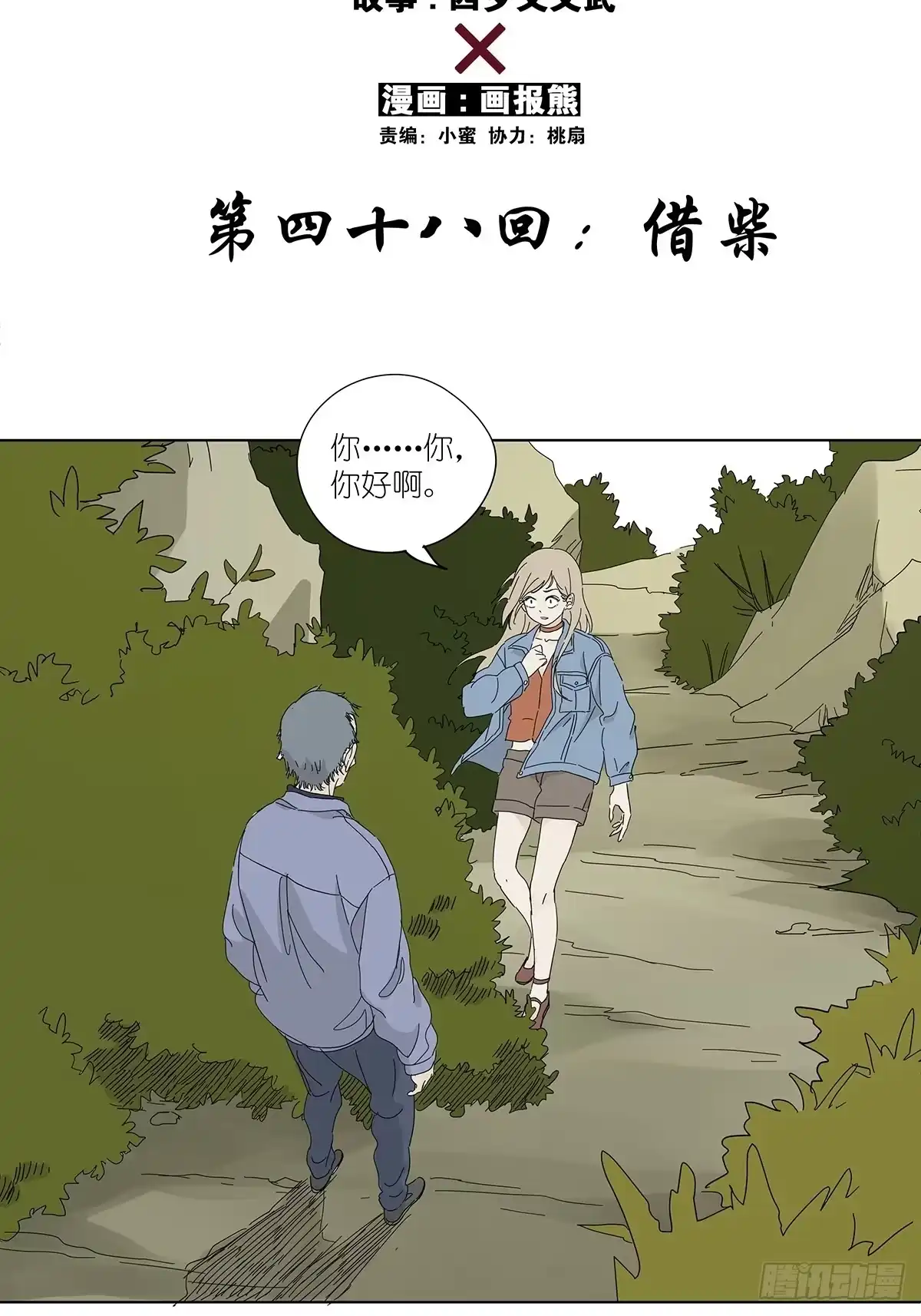 第6页