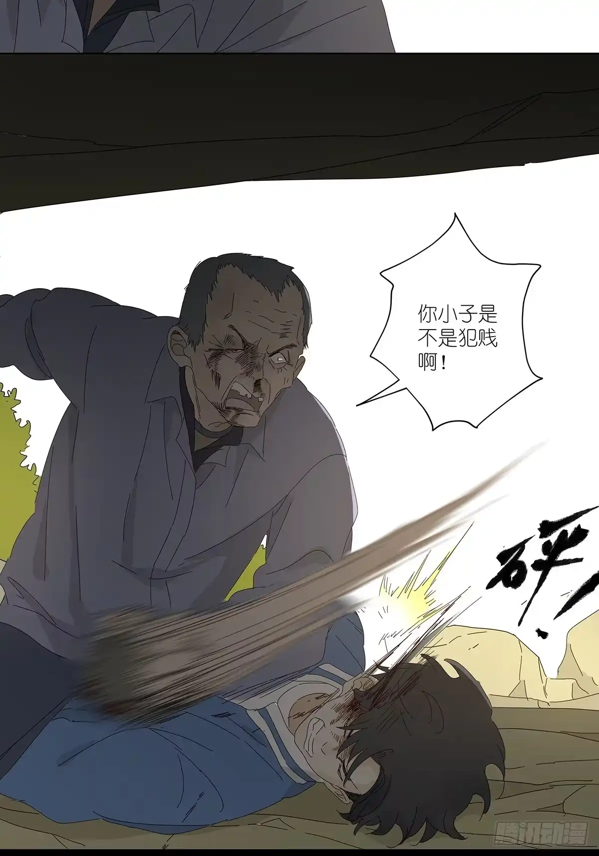 第28页