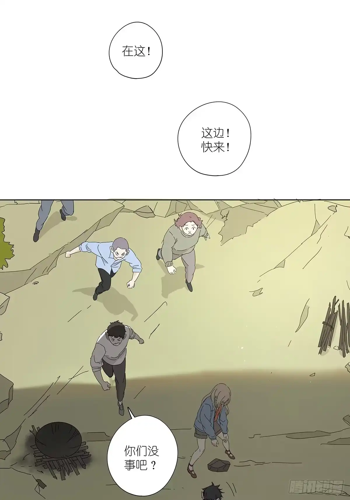 第33页