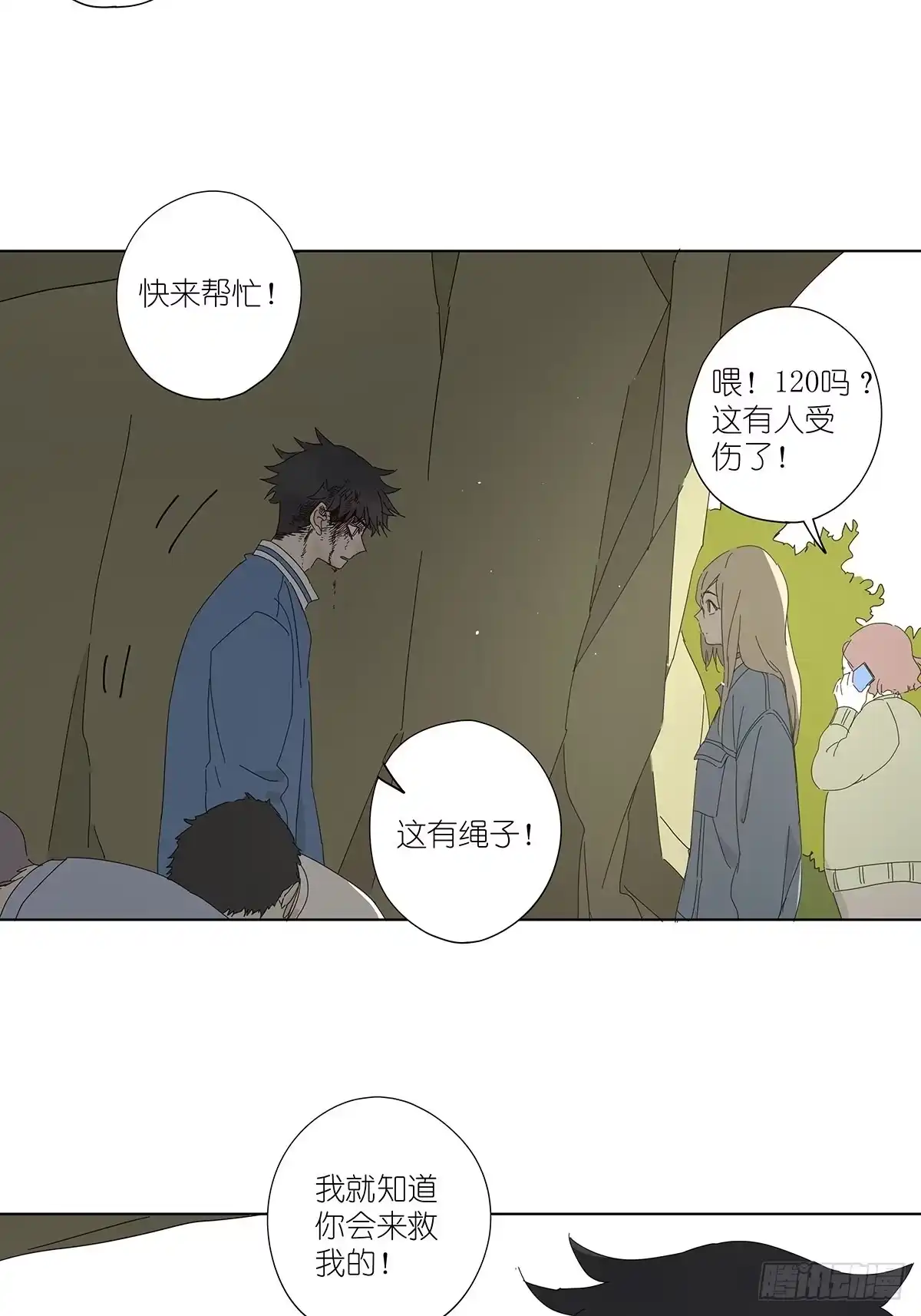 第35页