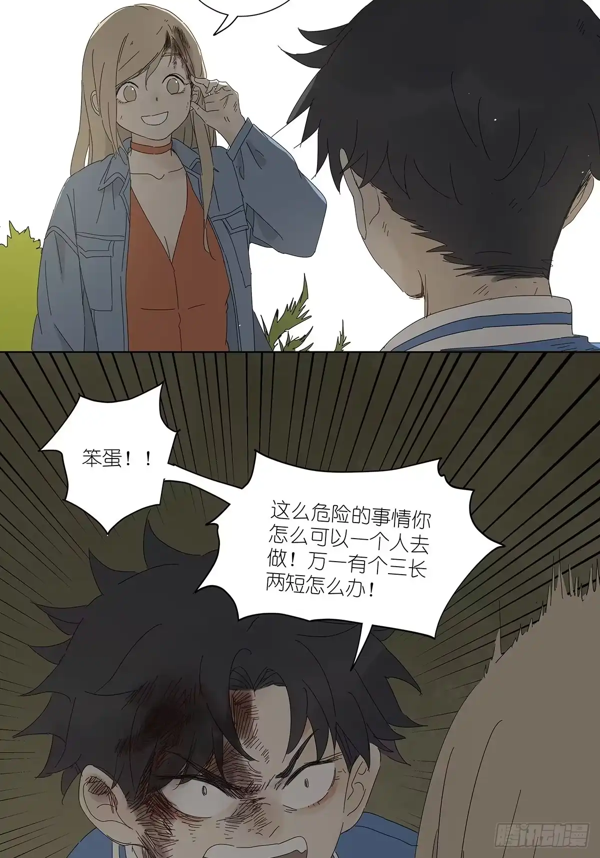 第36页