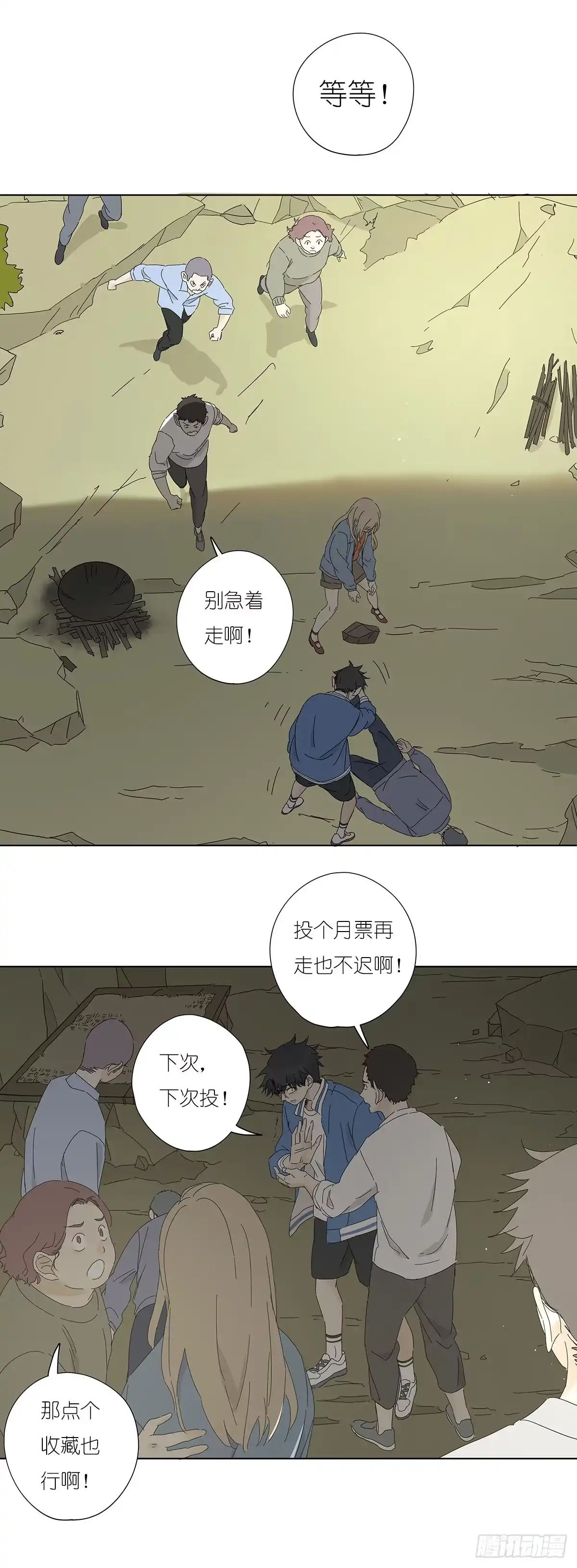 第49页