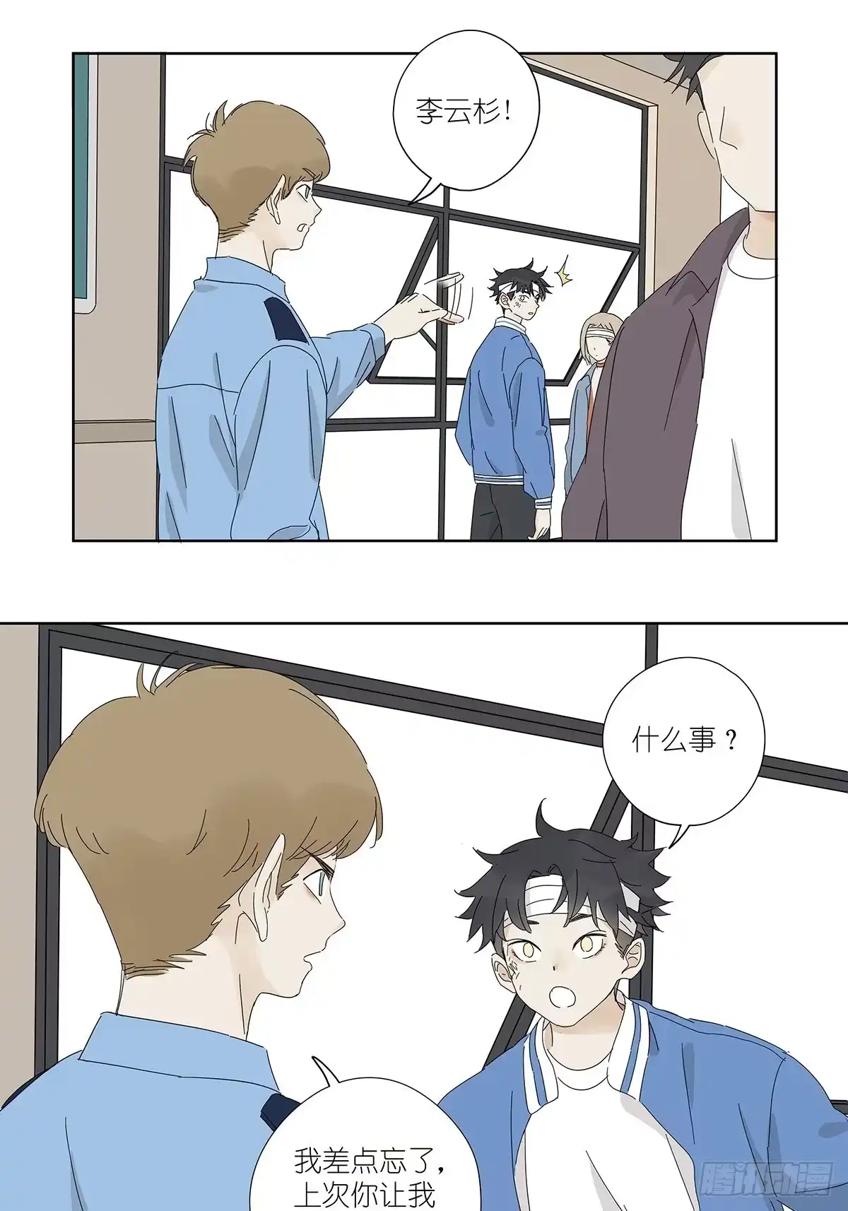 第19页