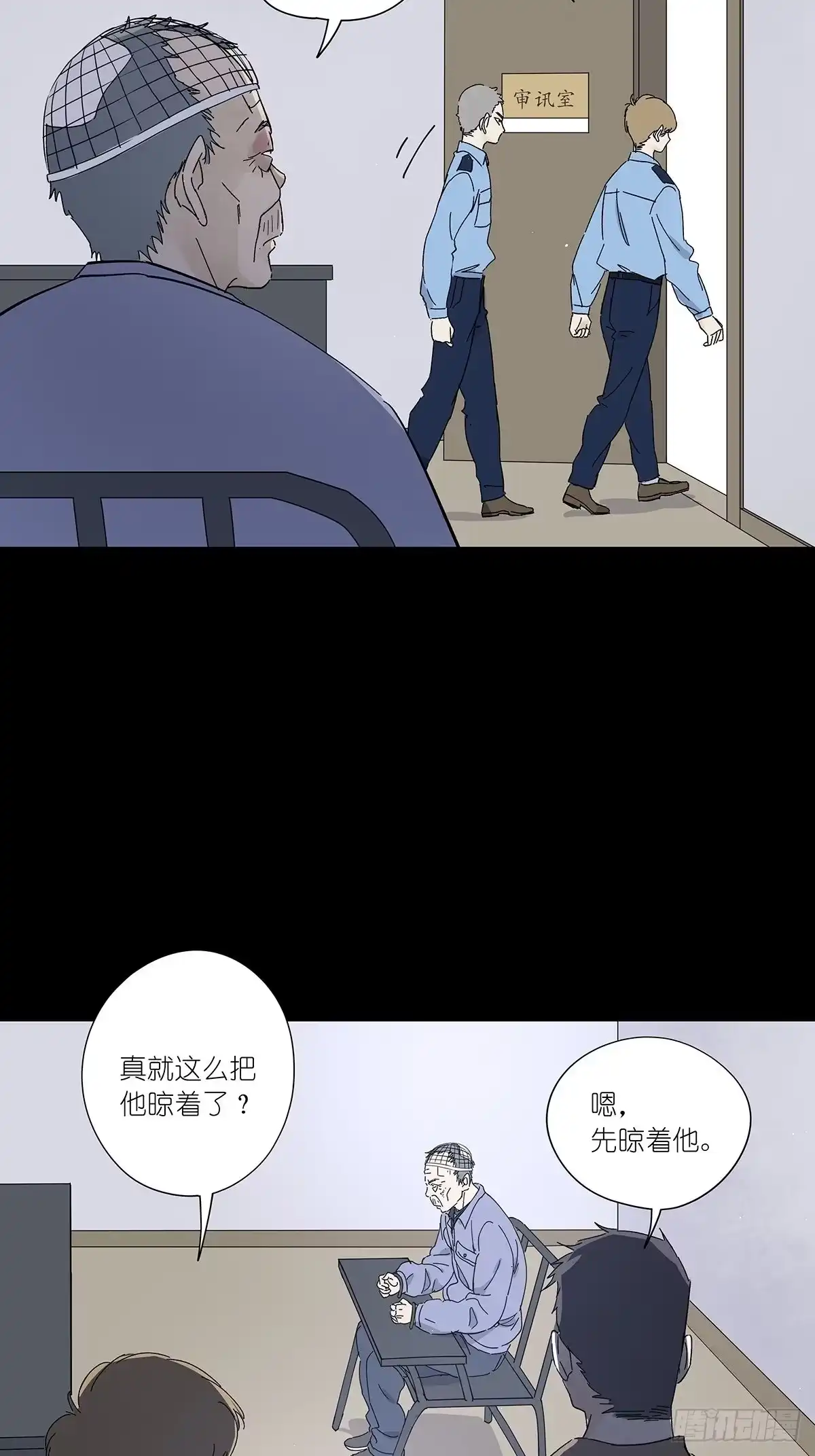 第31页