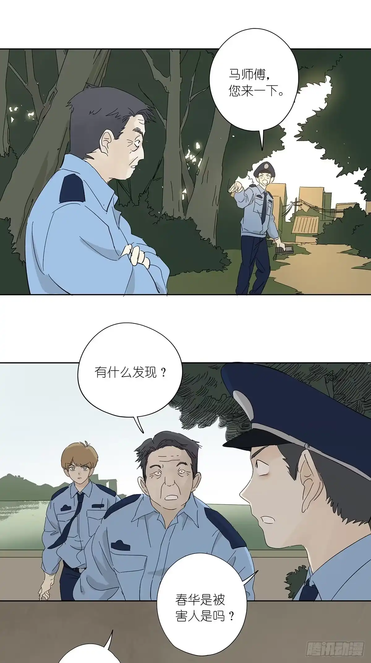 第31页