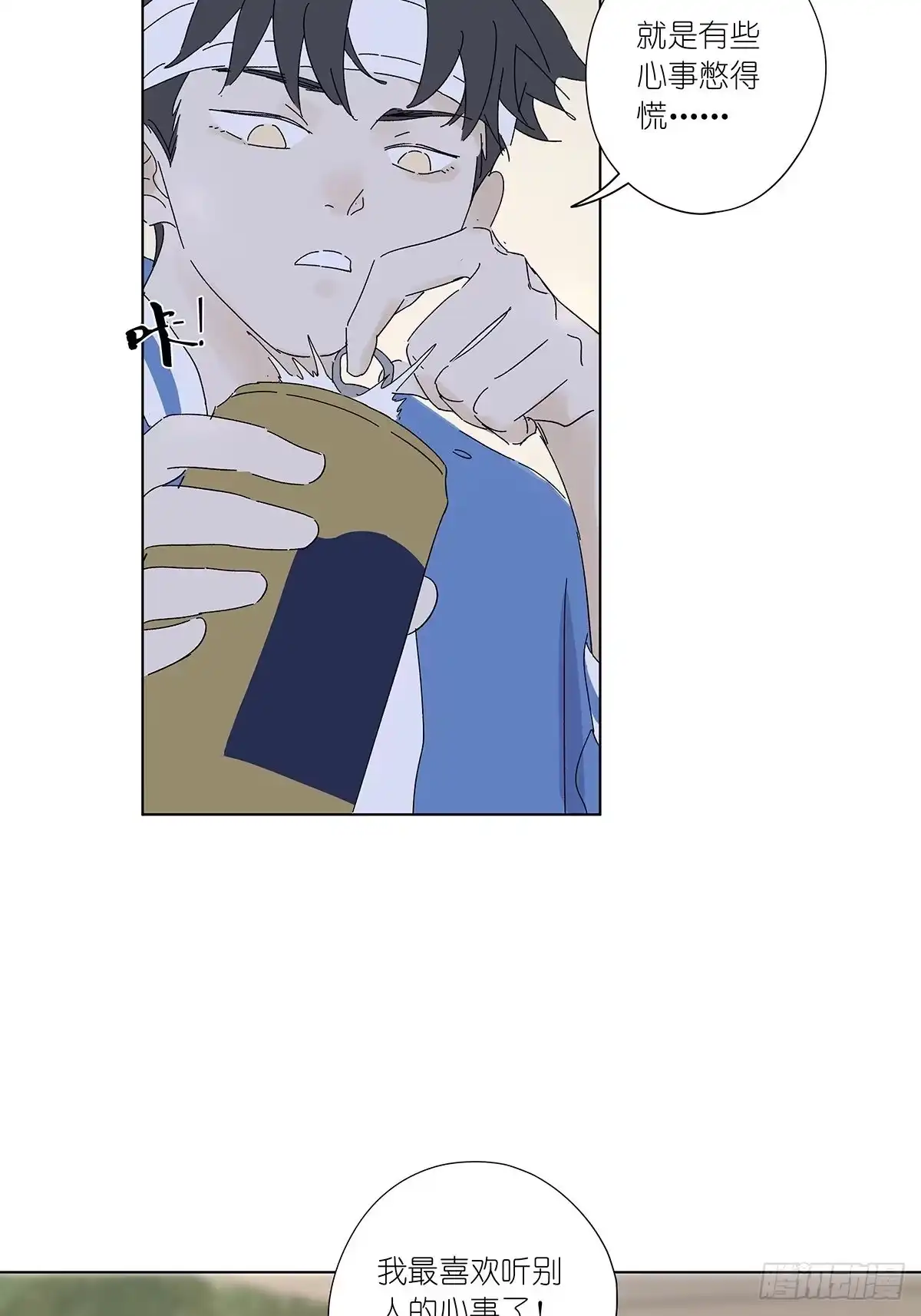 第47页