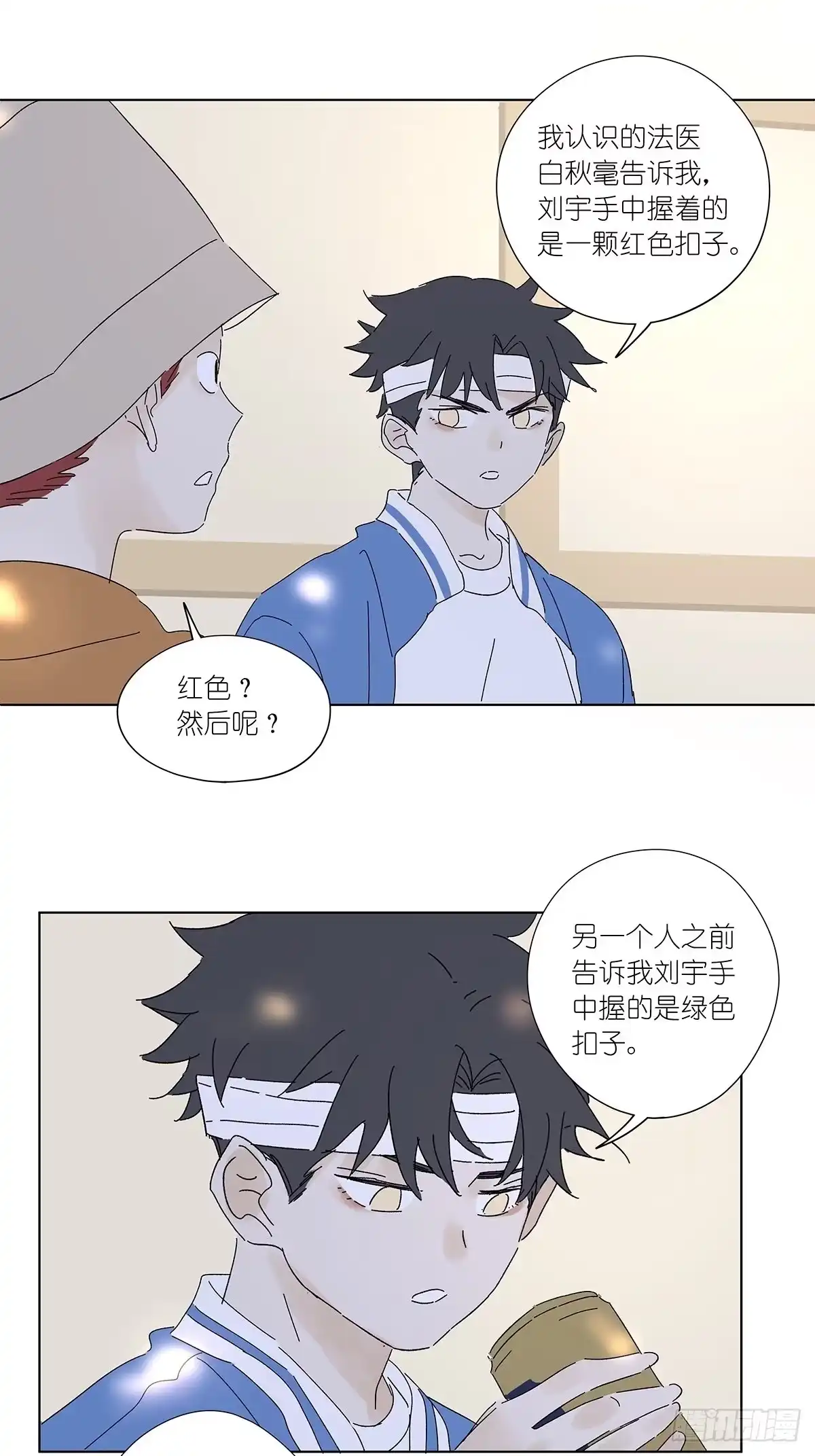 第50页