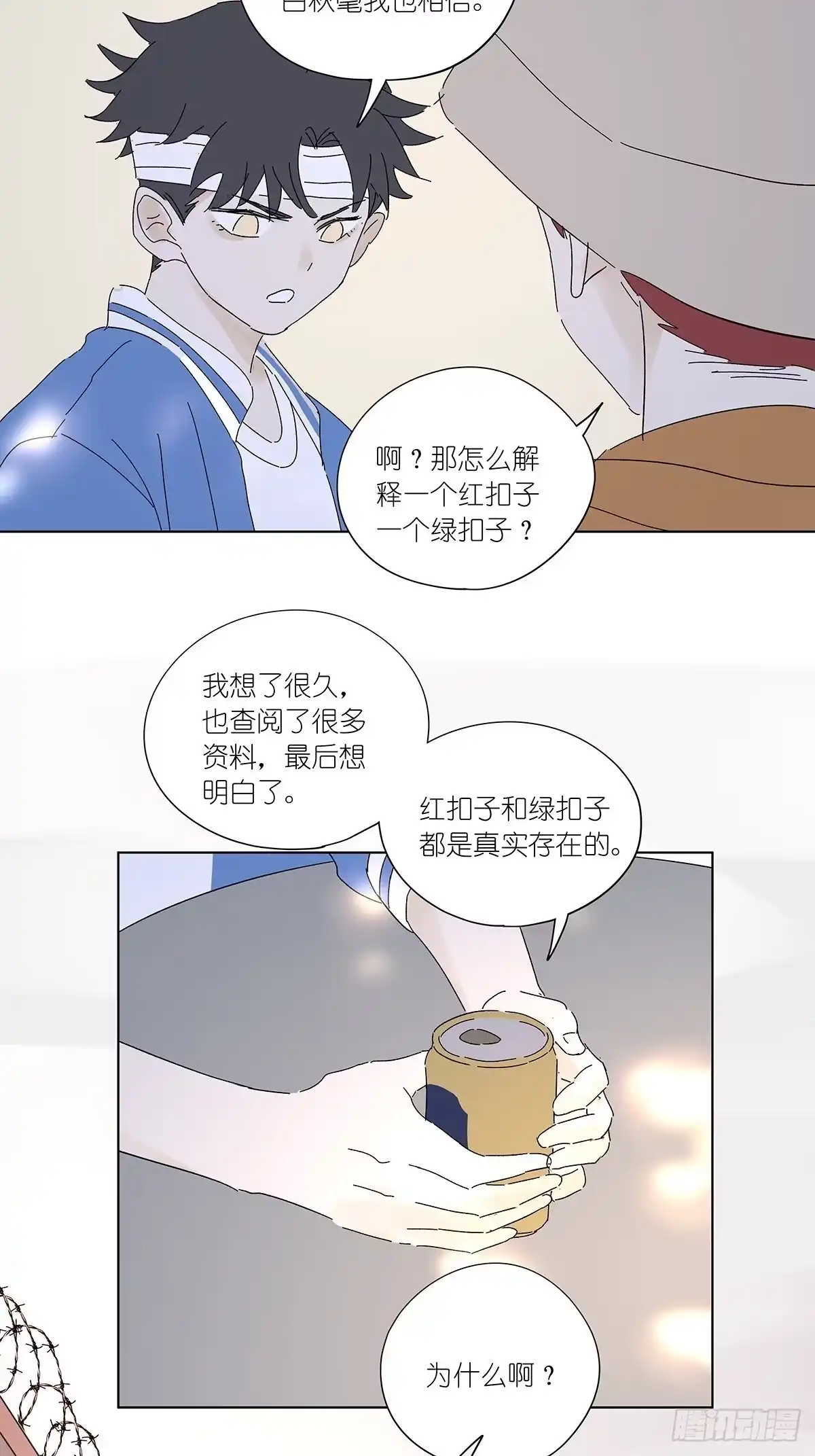 第53页
