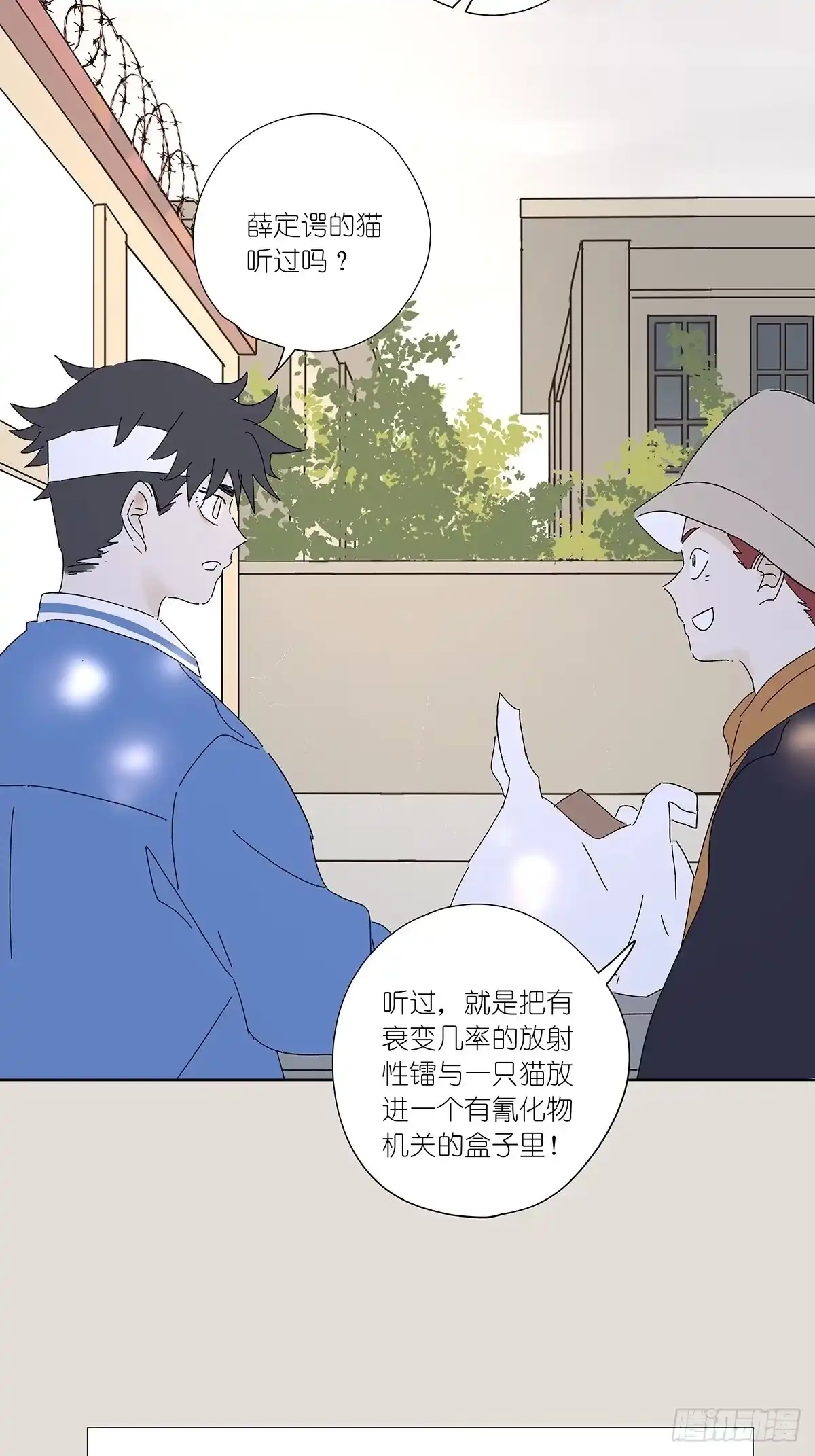 第54页