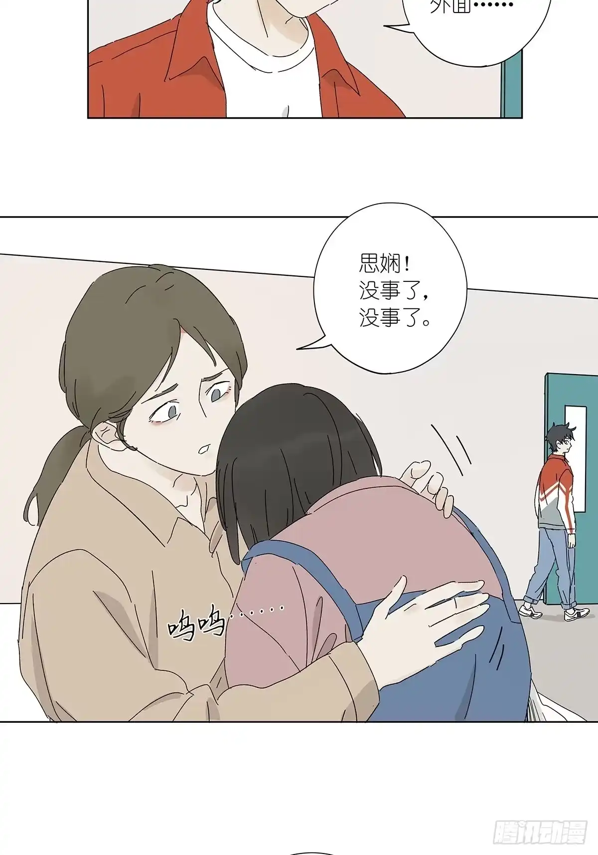 第52页