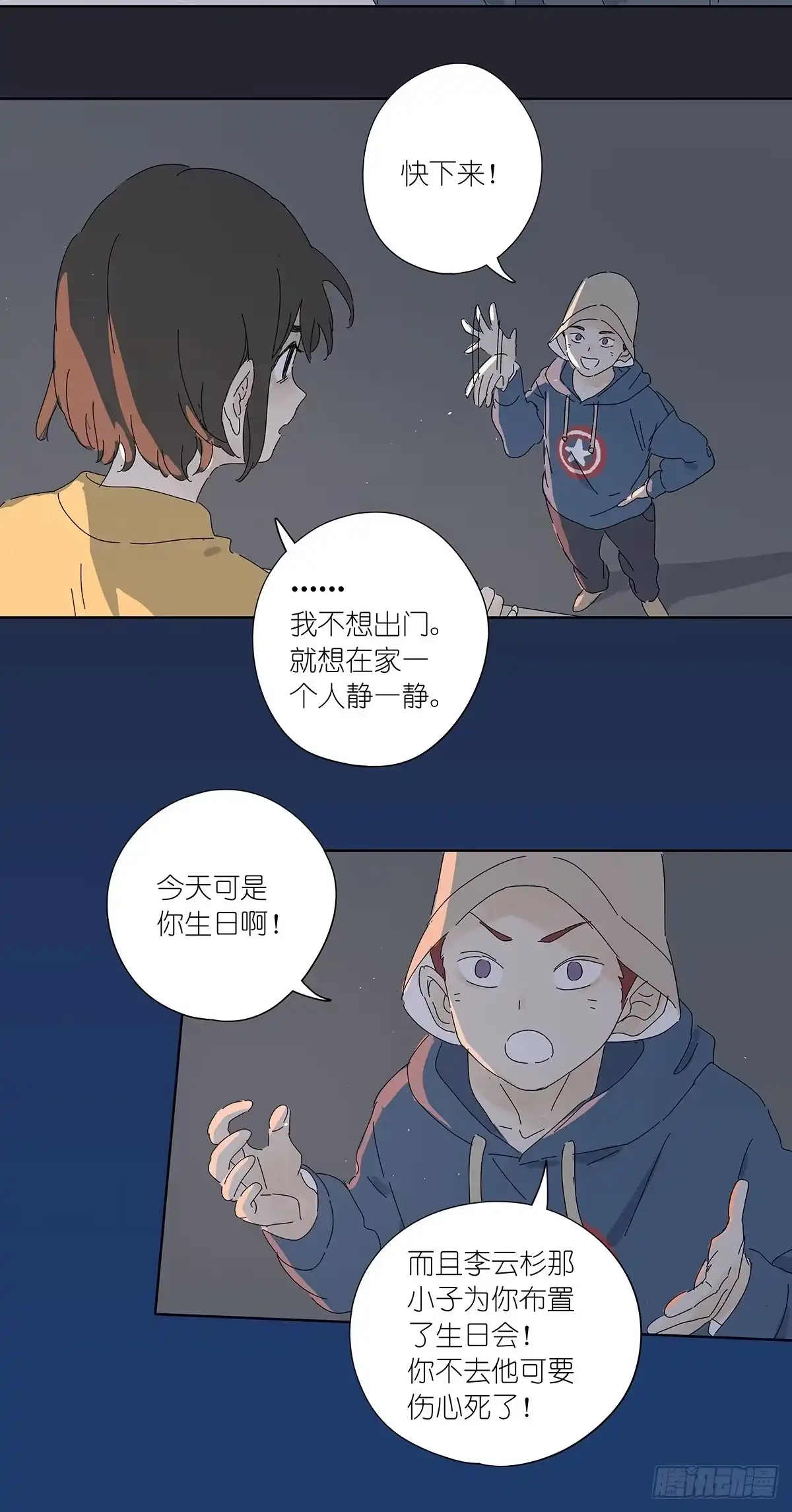 第47页