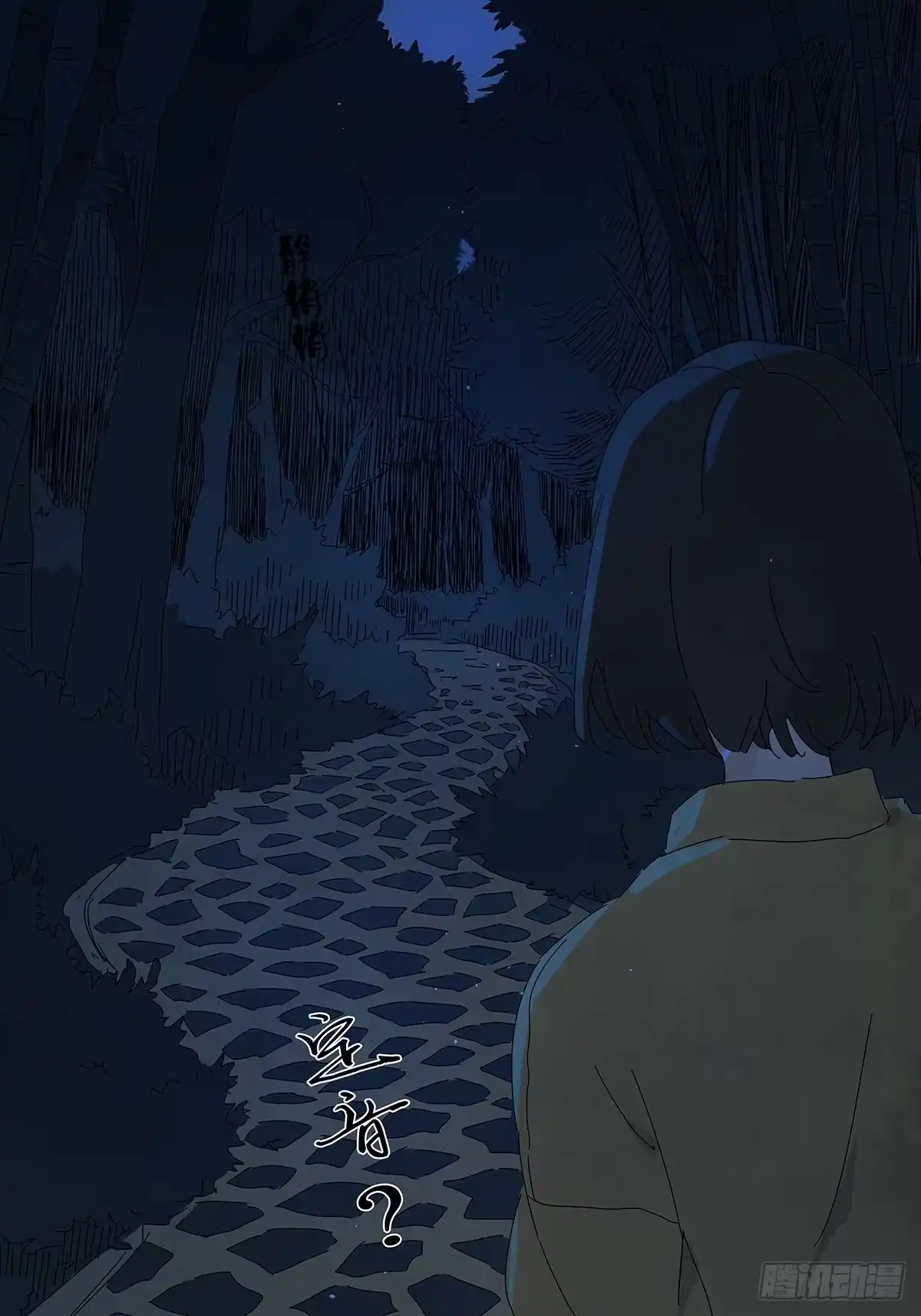 第53页