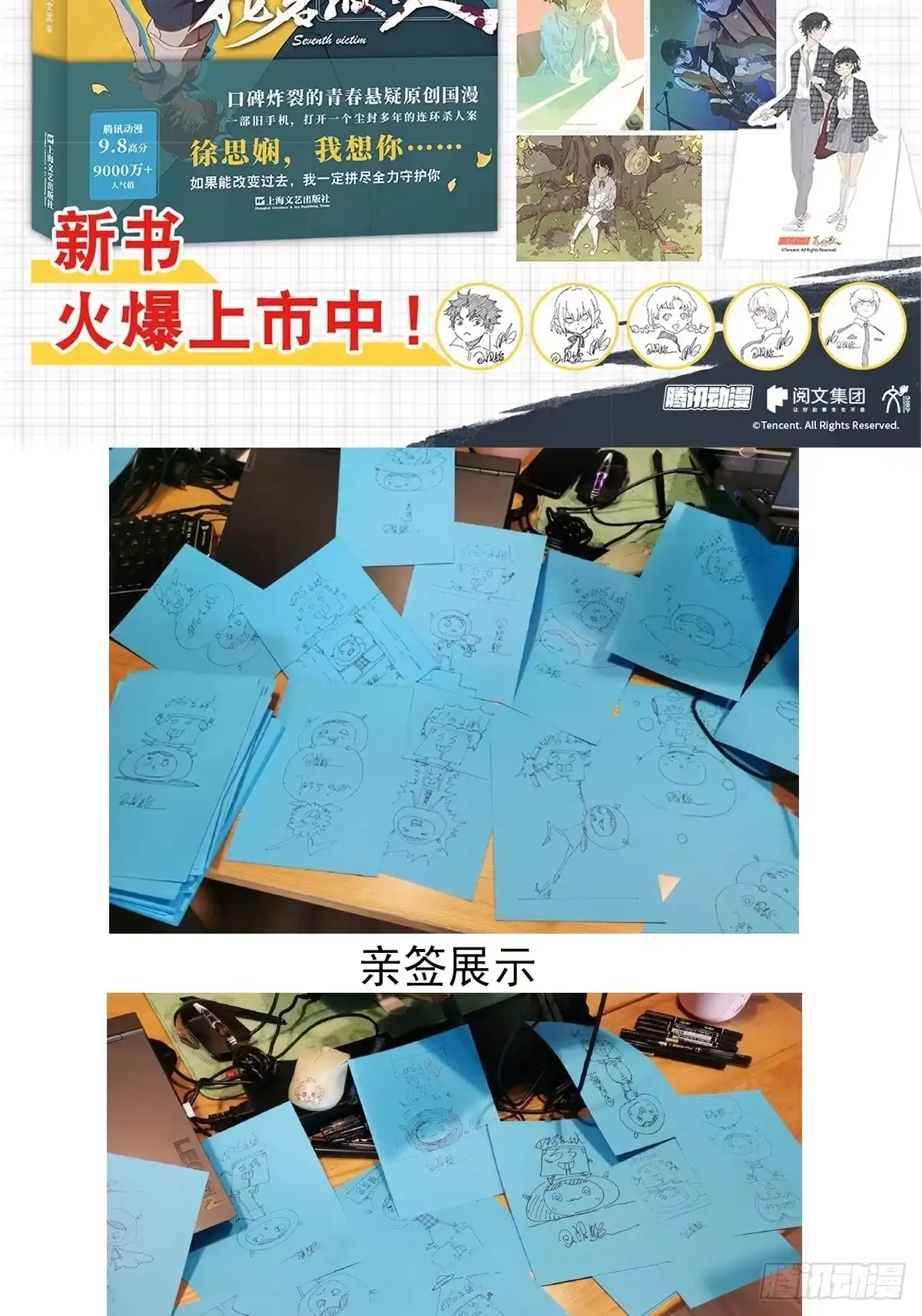 第50页