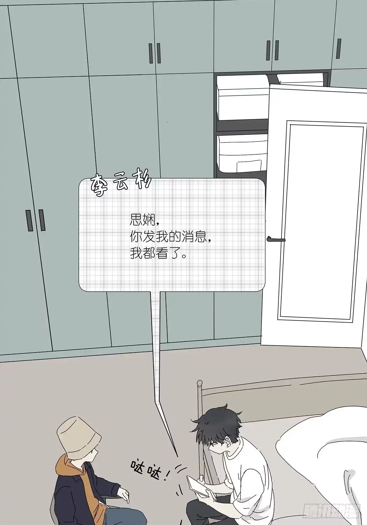 第30页