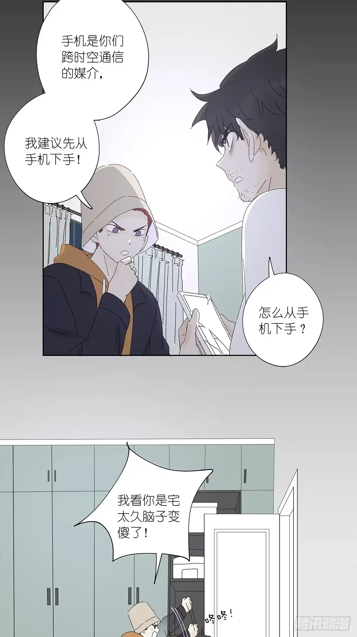 第37页