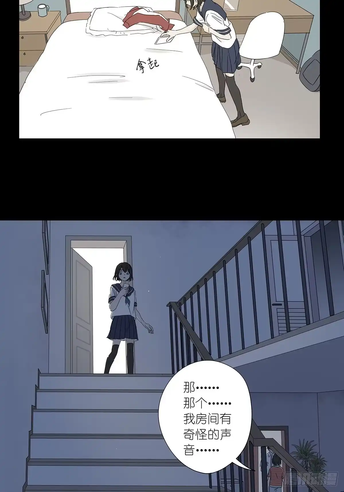 第38页