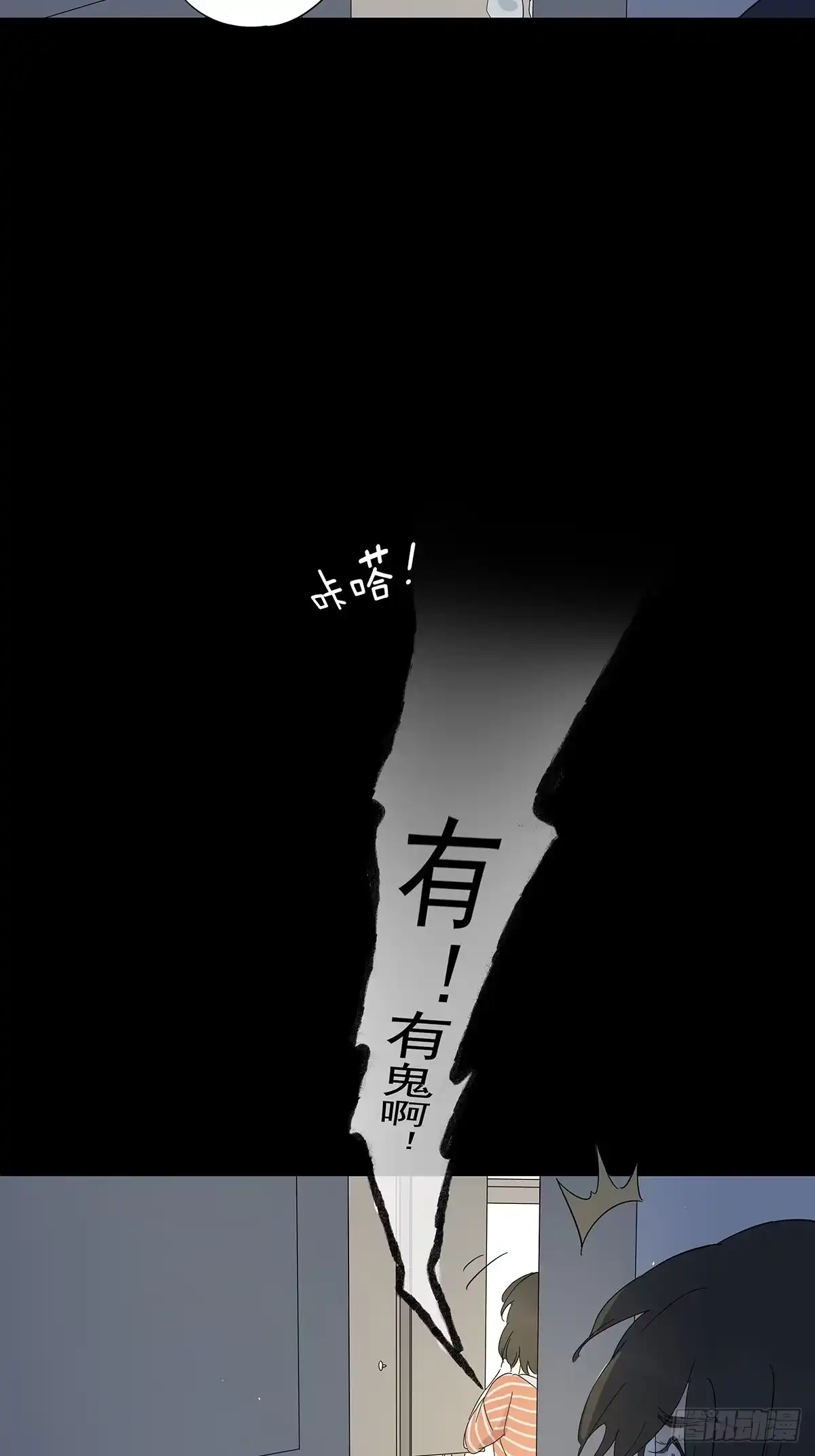 第43页