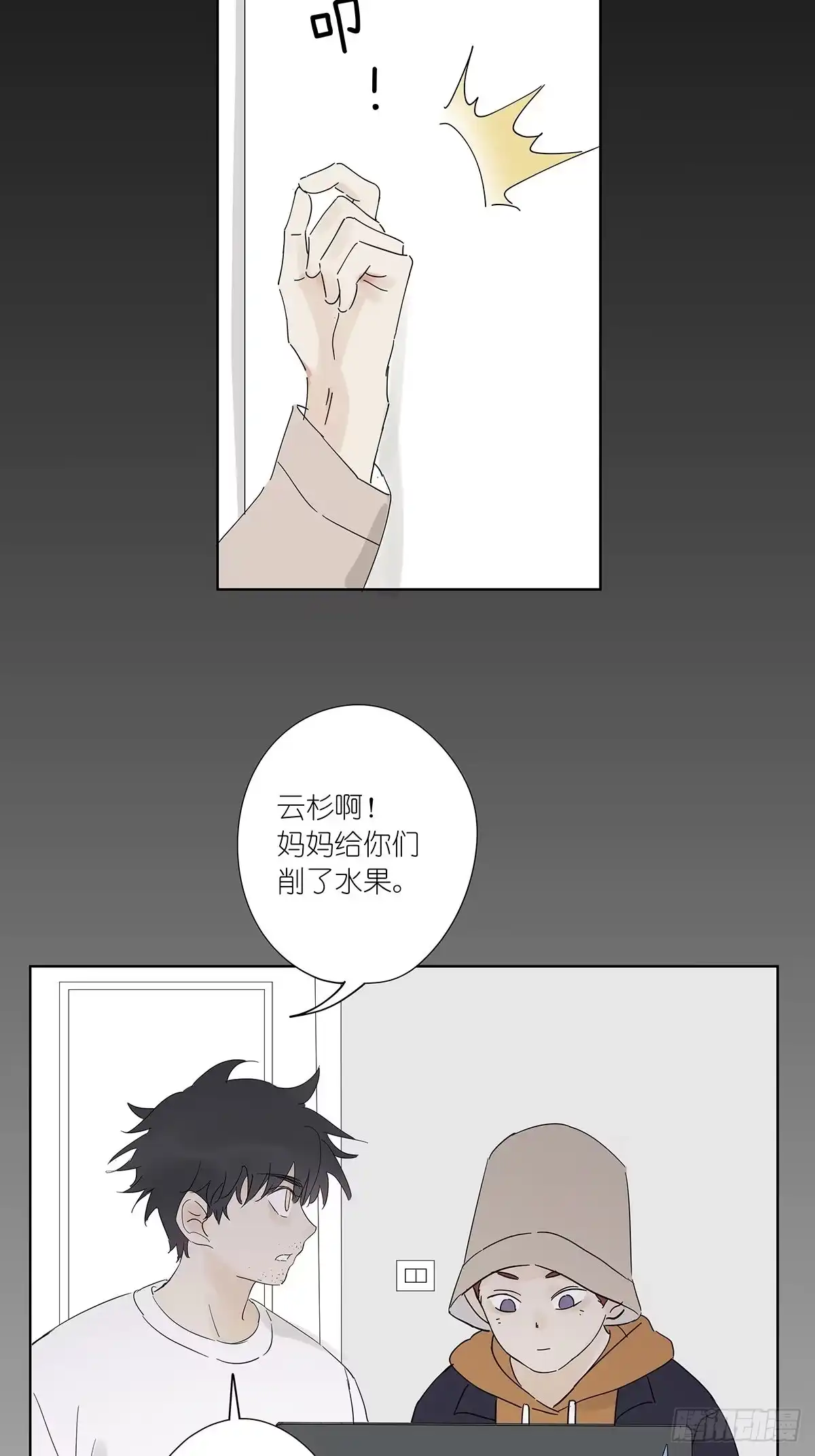 第39页