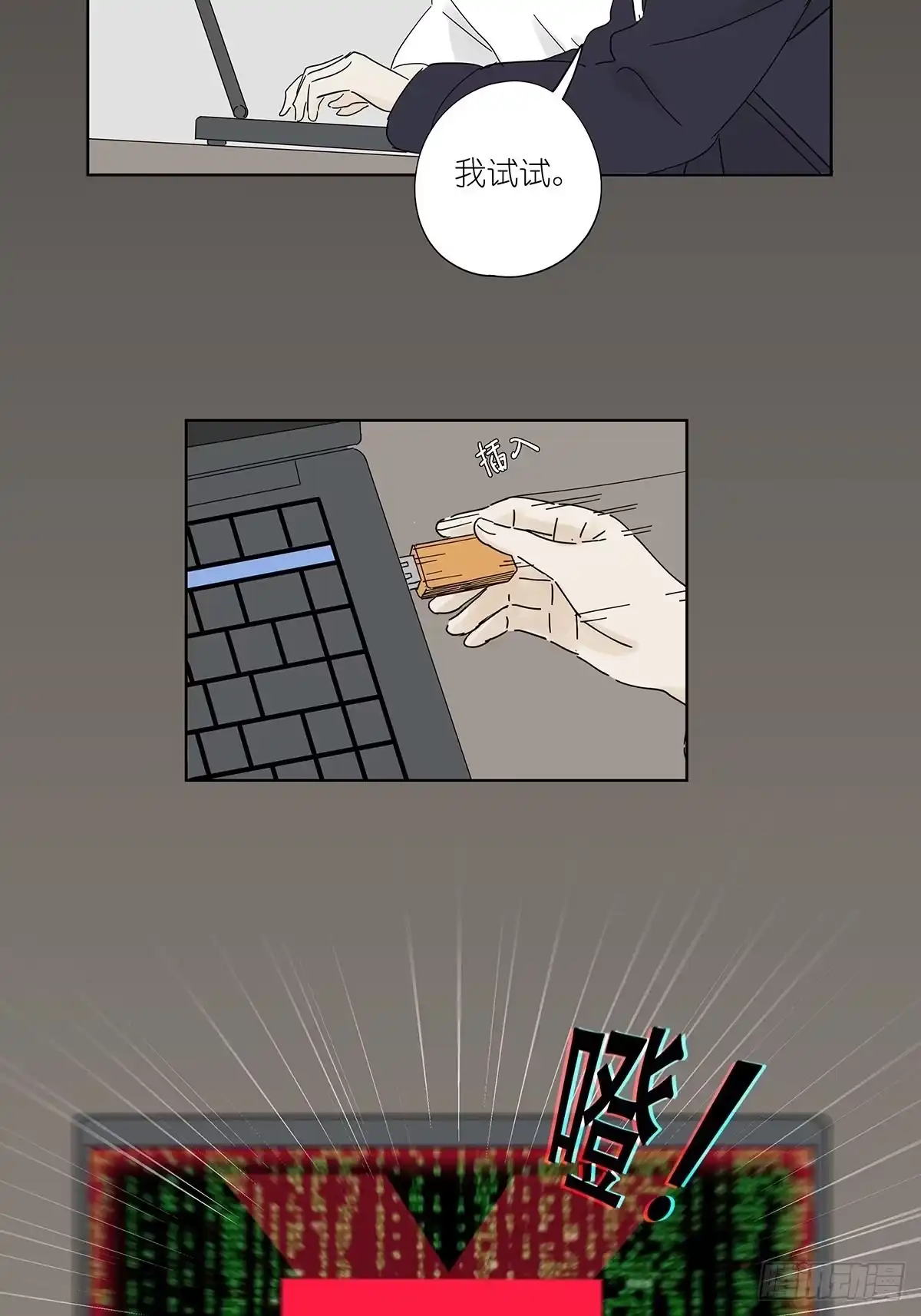 第33页