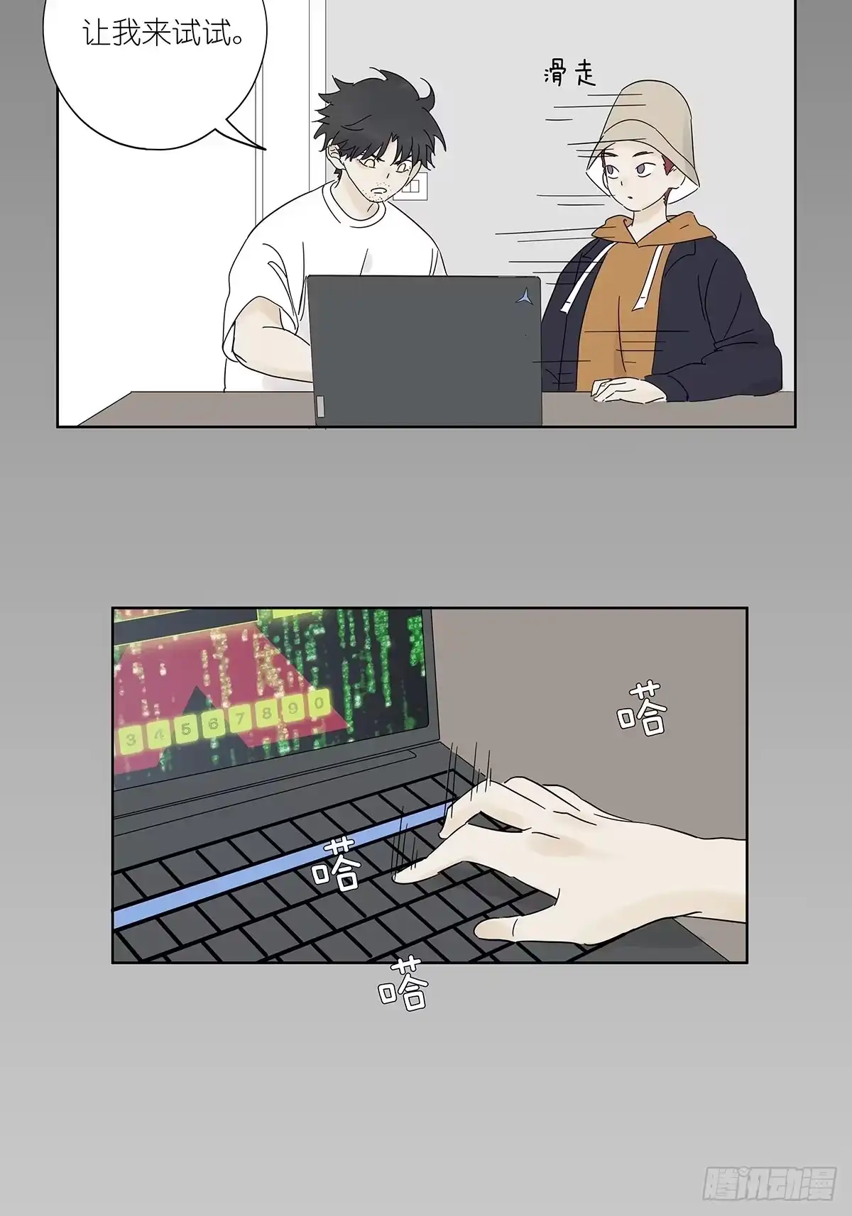 第39页