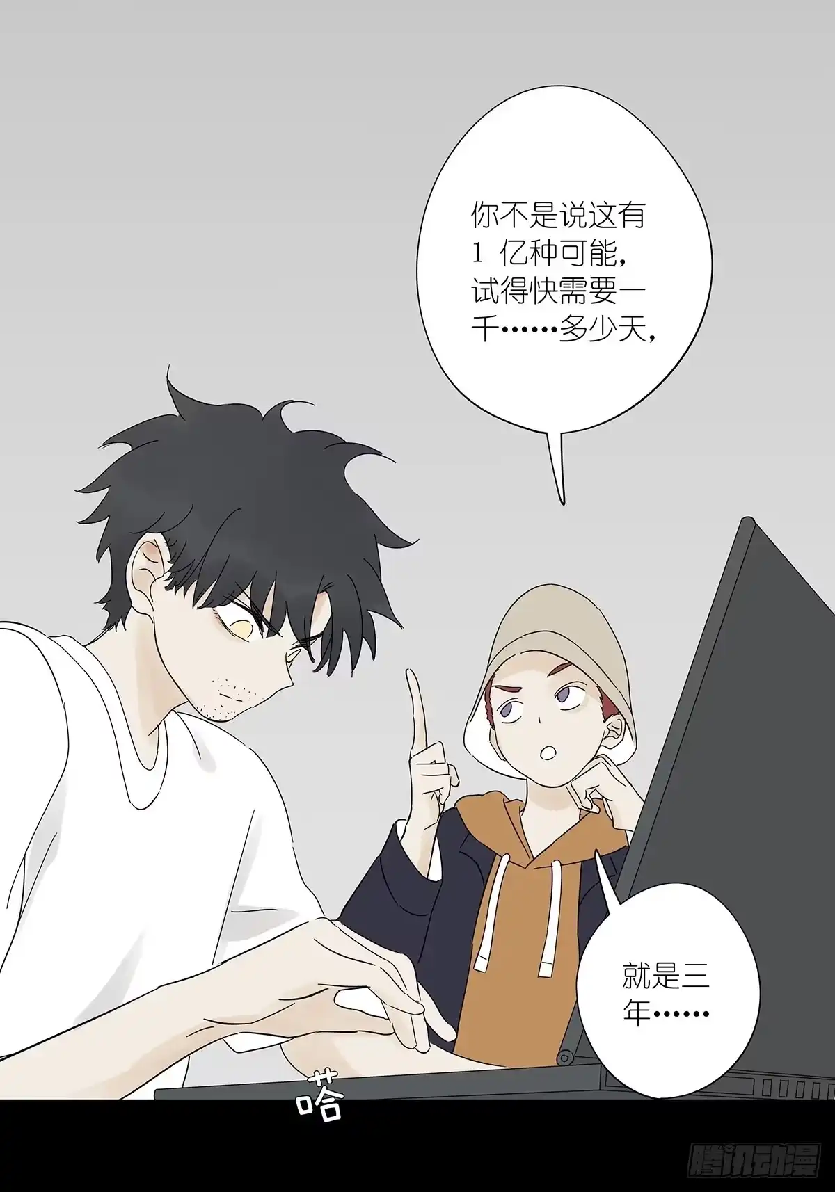 第40页