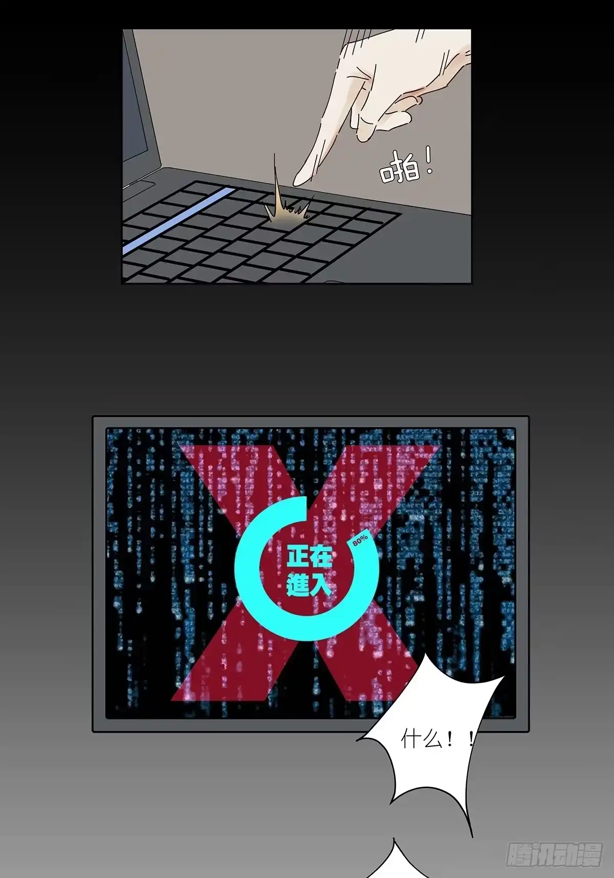 第41页