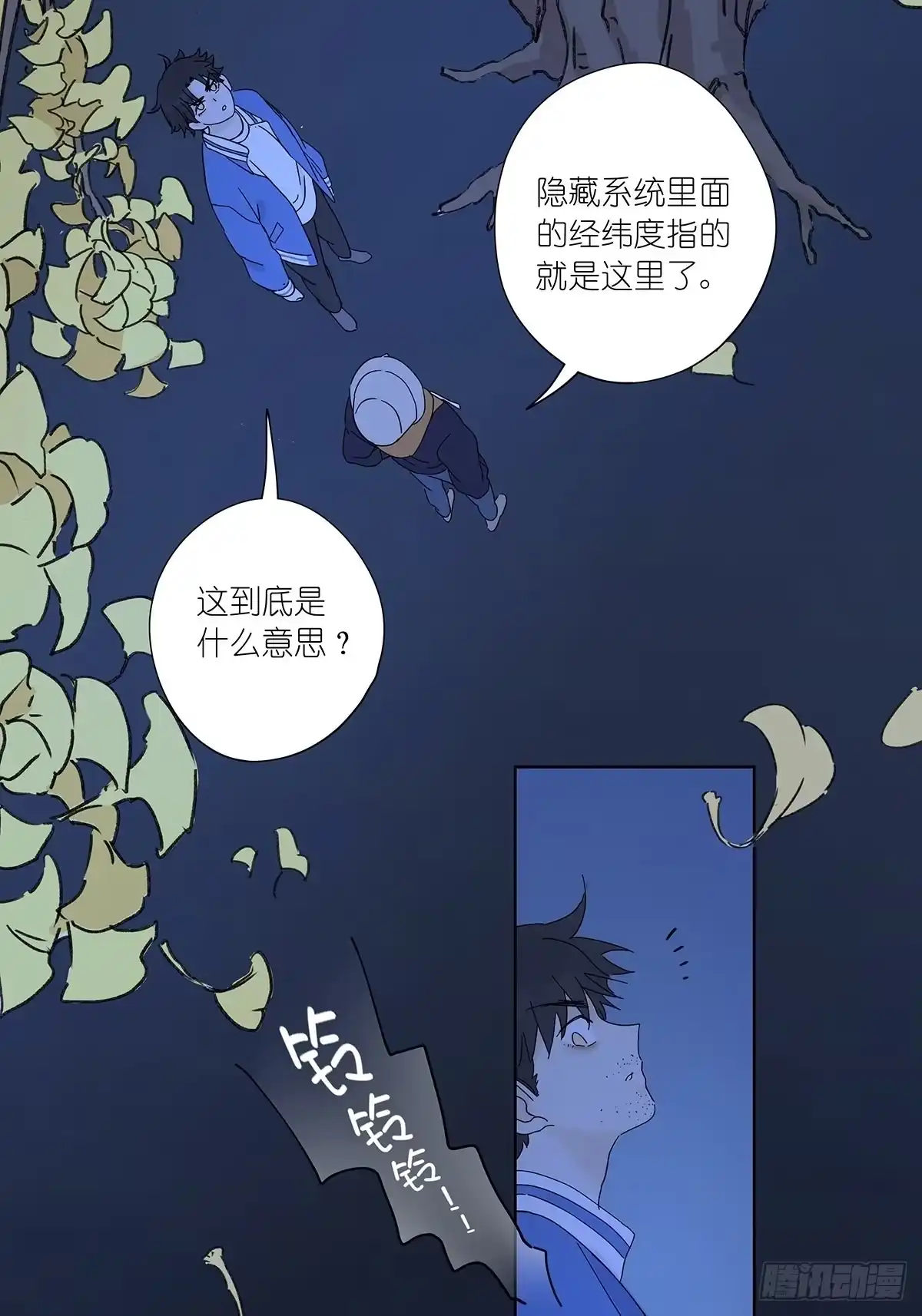 第21页