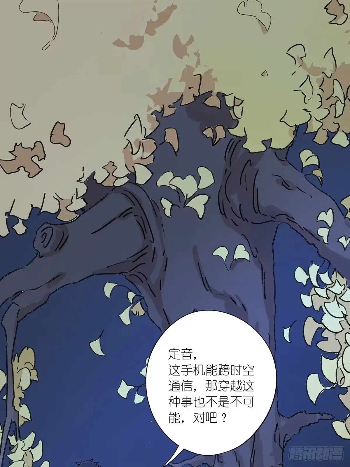 第29页