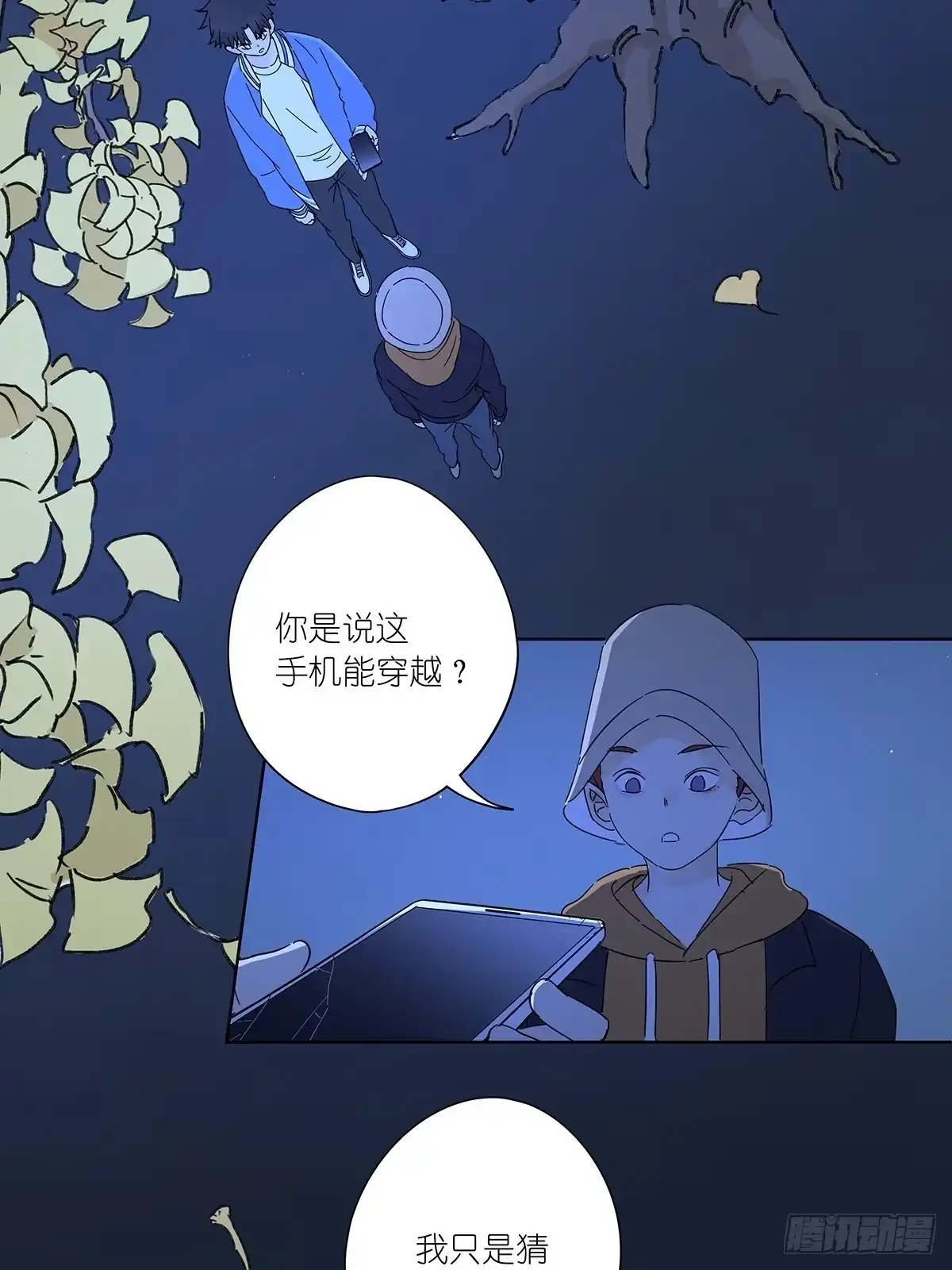 第30页