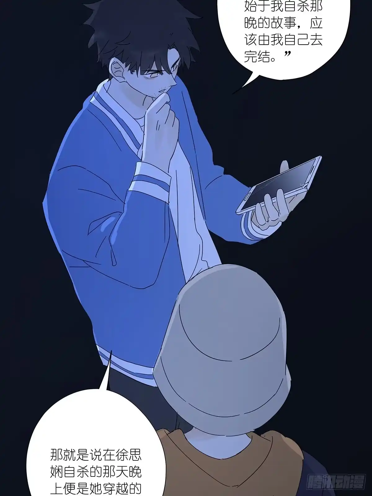 第33页