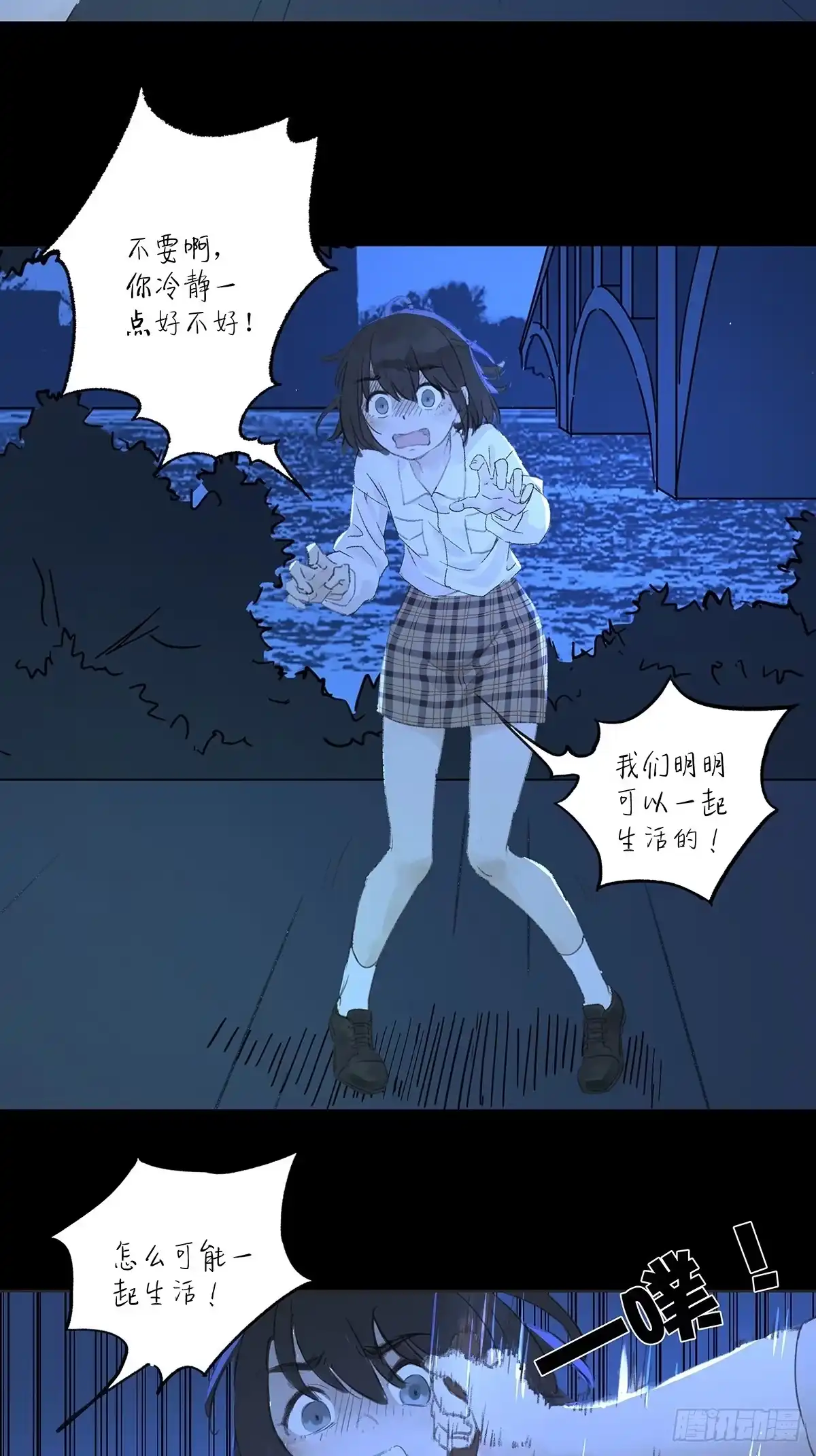 第43页