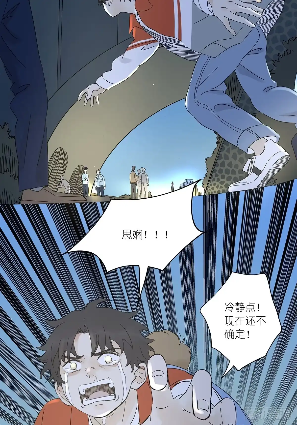 第31页