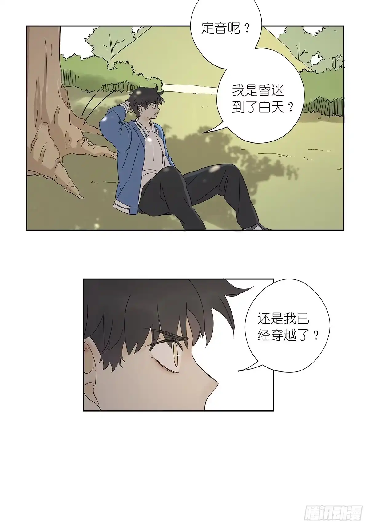第25页