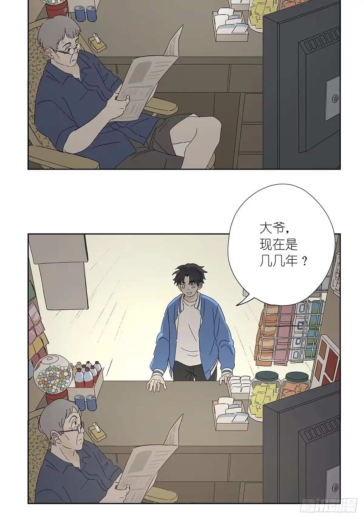 第27页