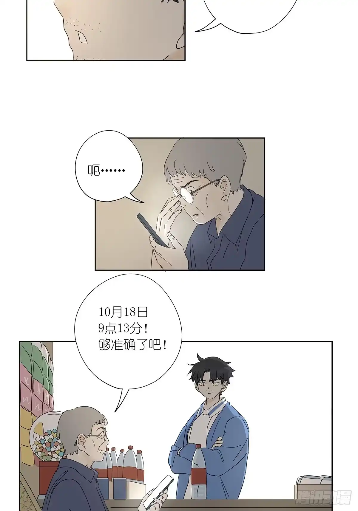 第32页