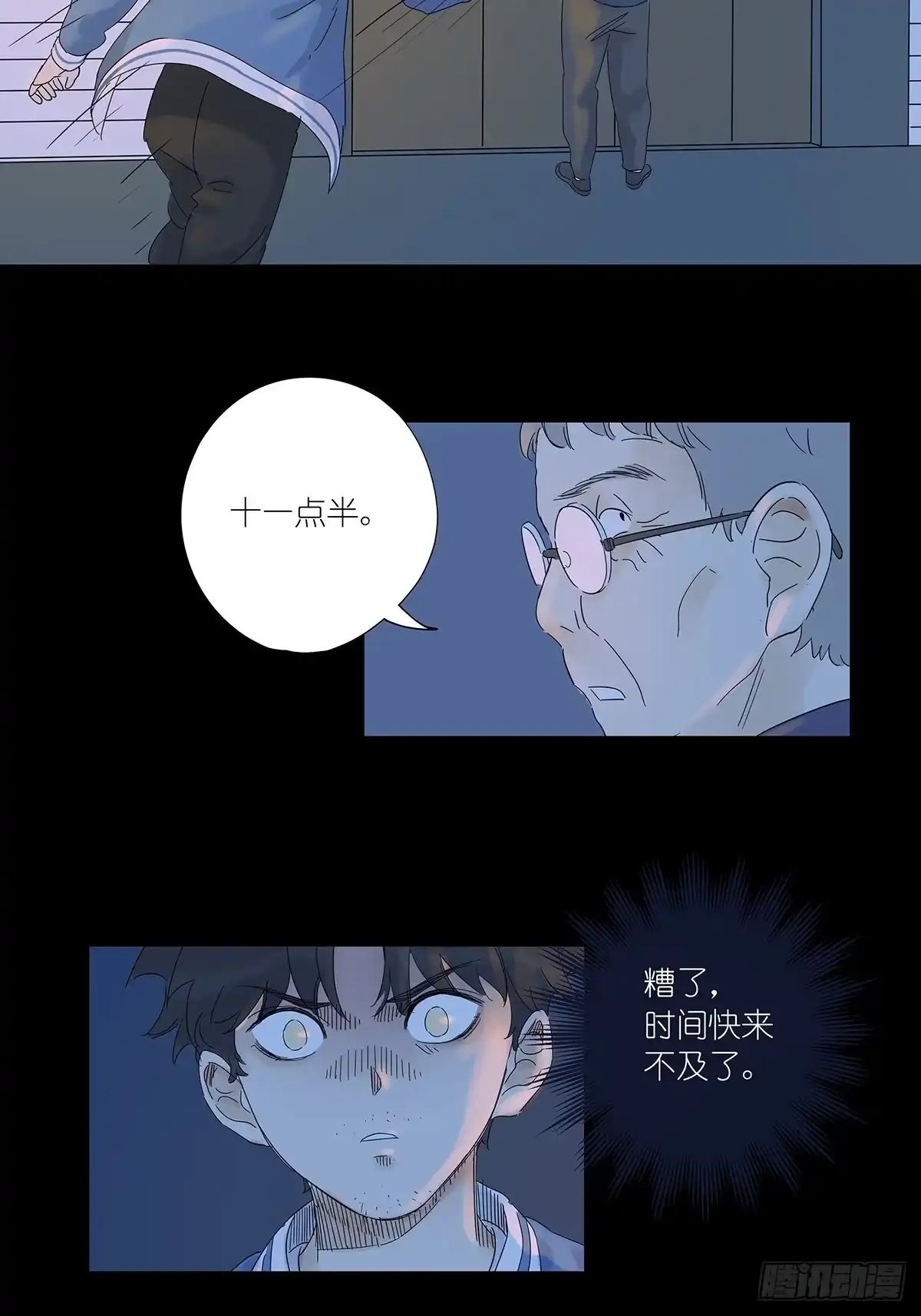 第33页