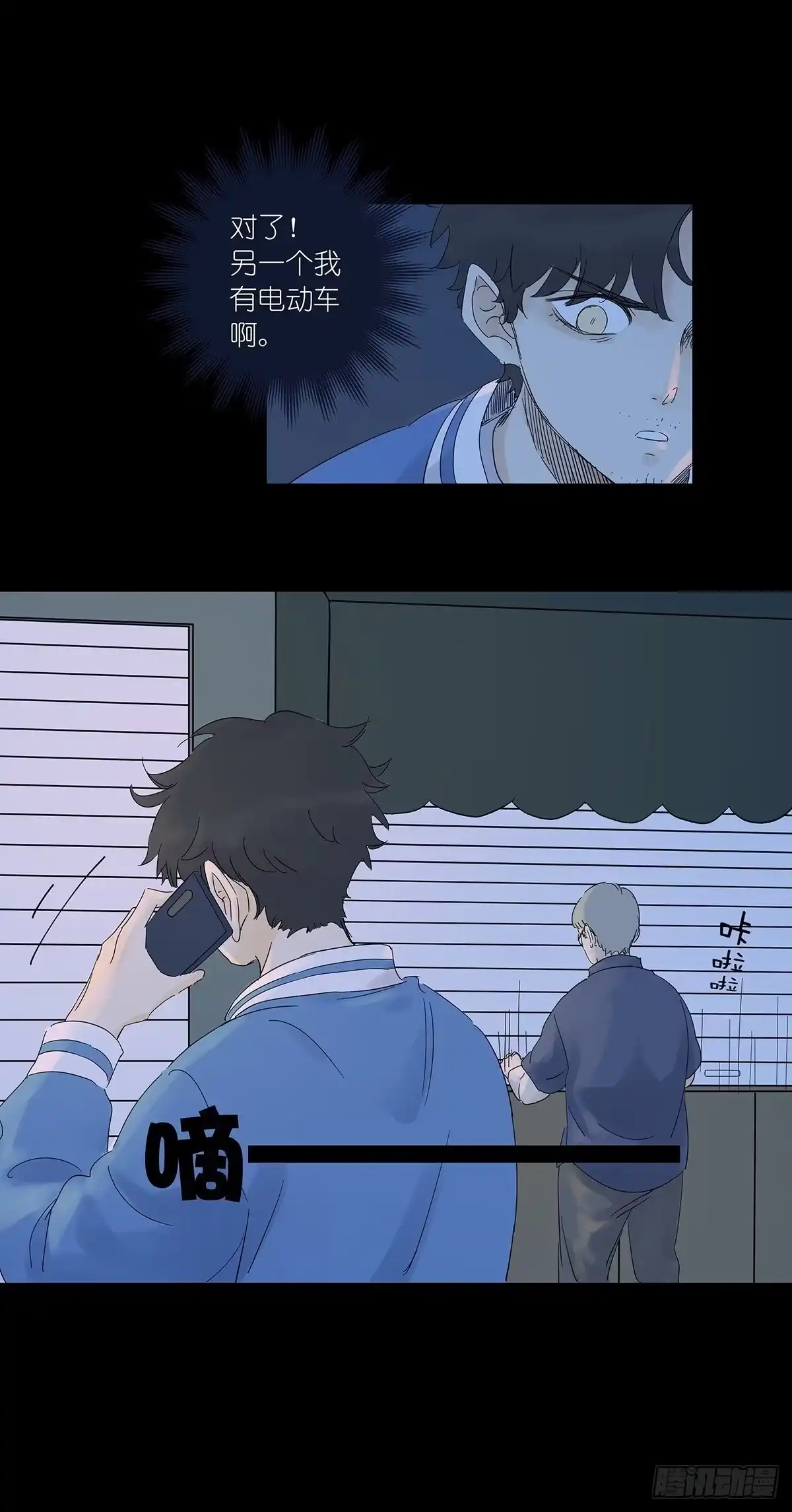 第34页