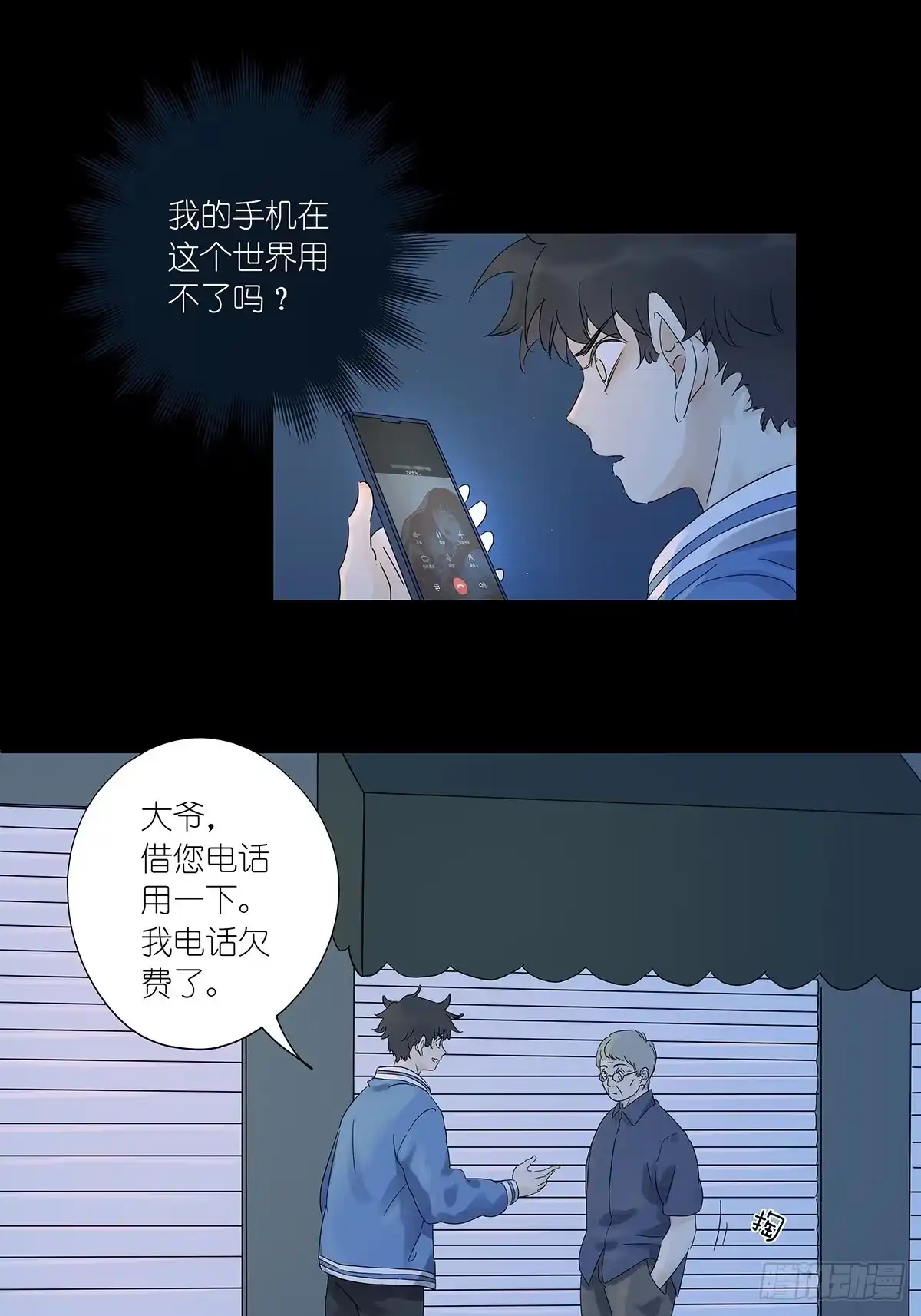 第35页