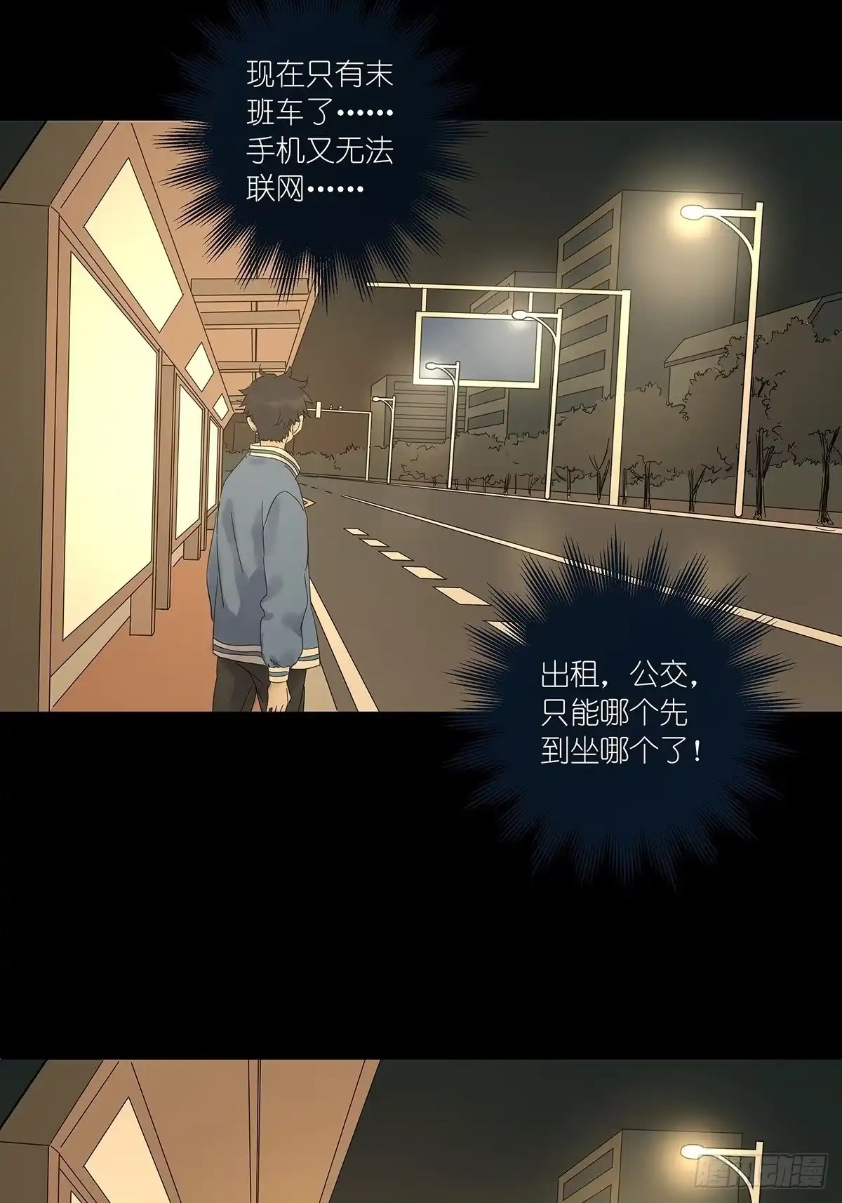第41页