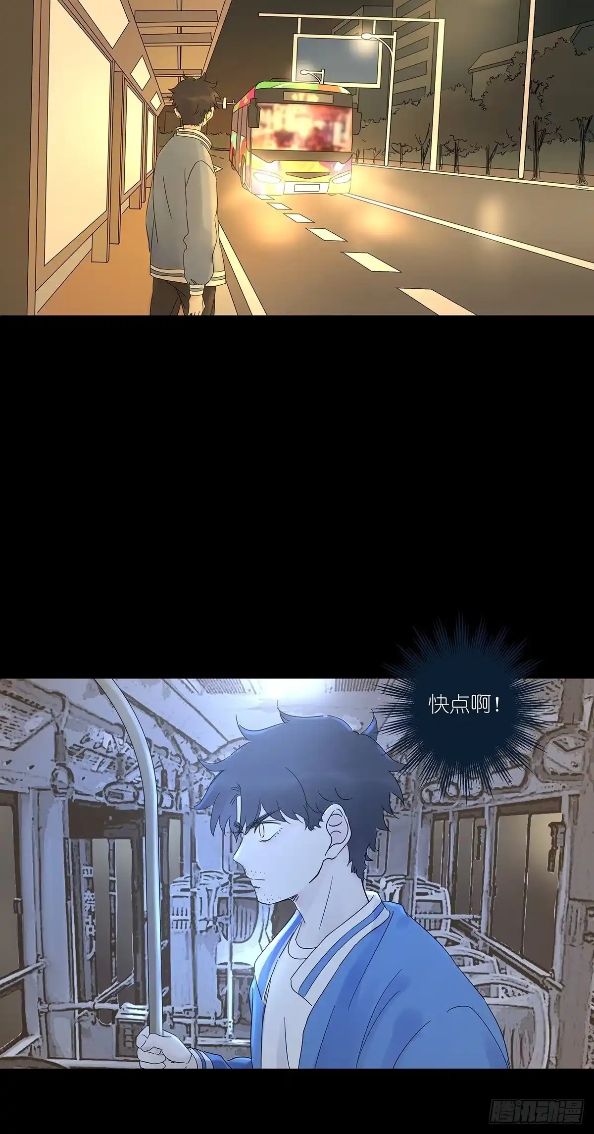 第42页