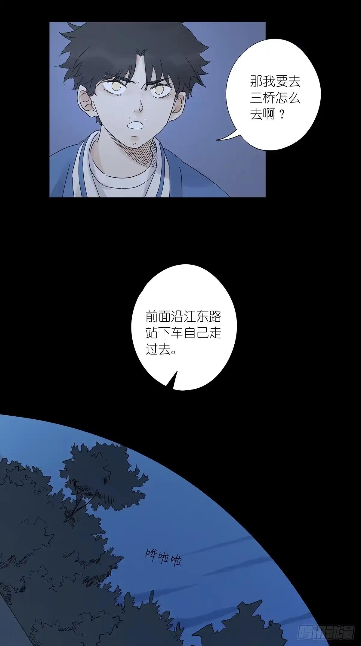 第45页
