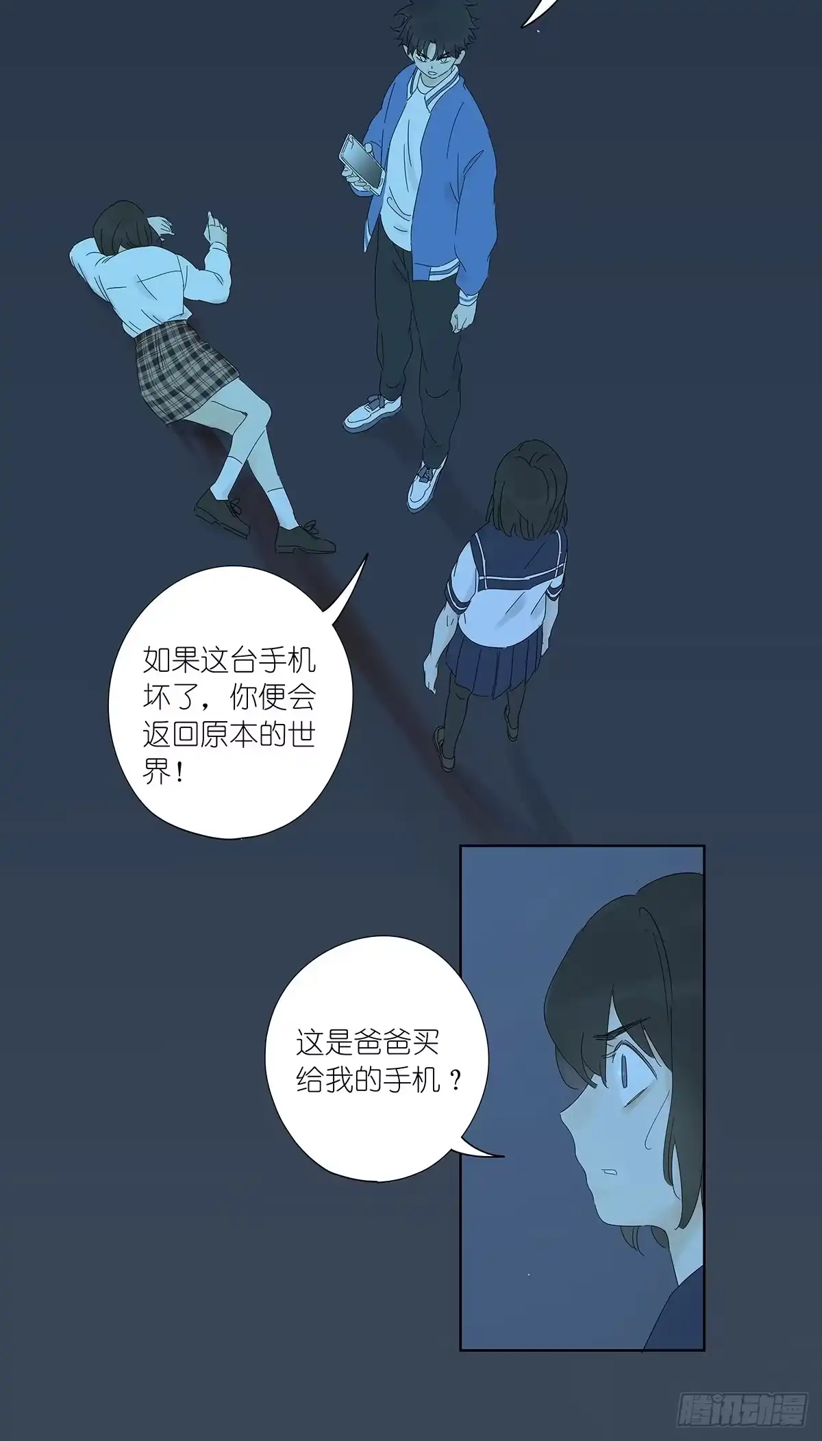 第25页
