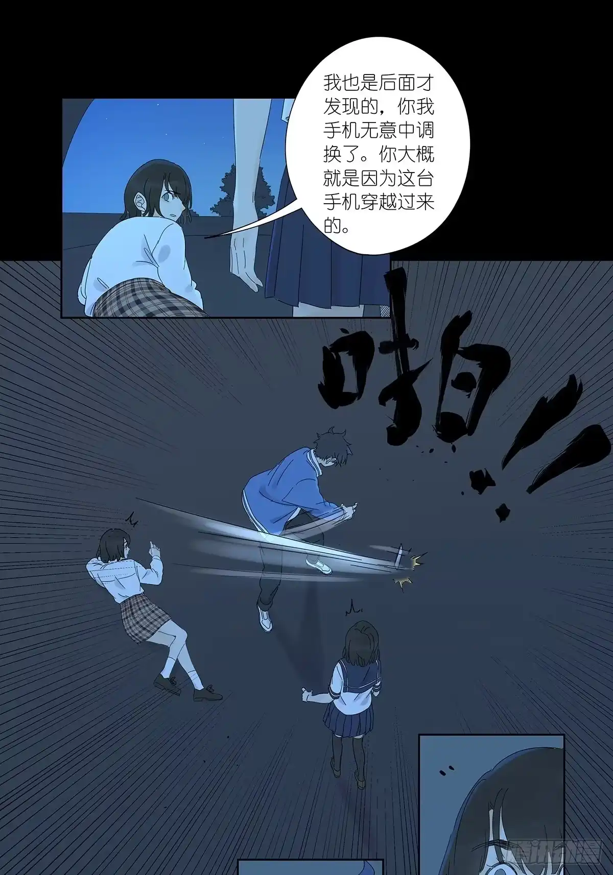 第26页