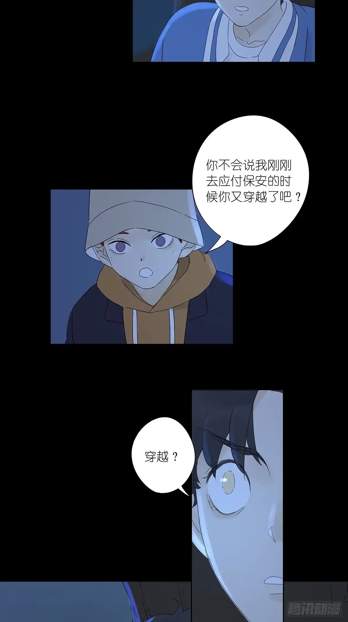 第33页