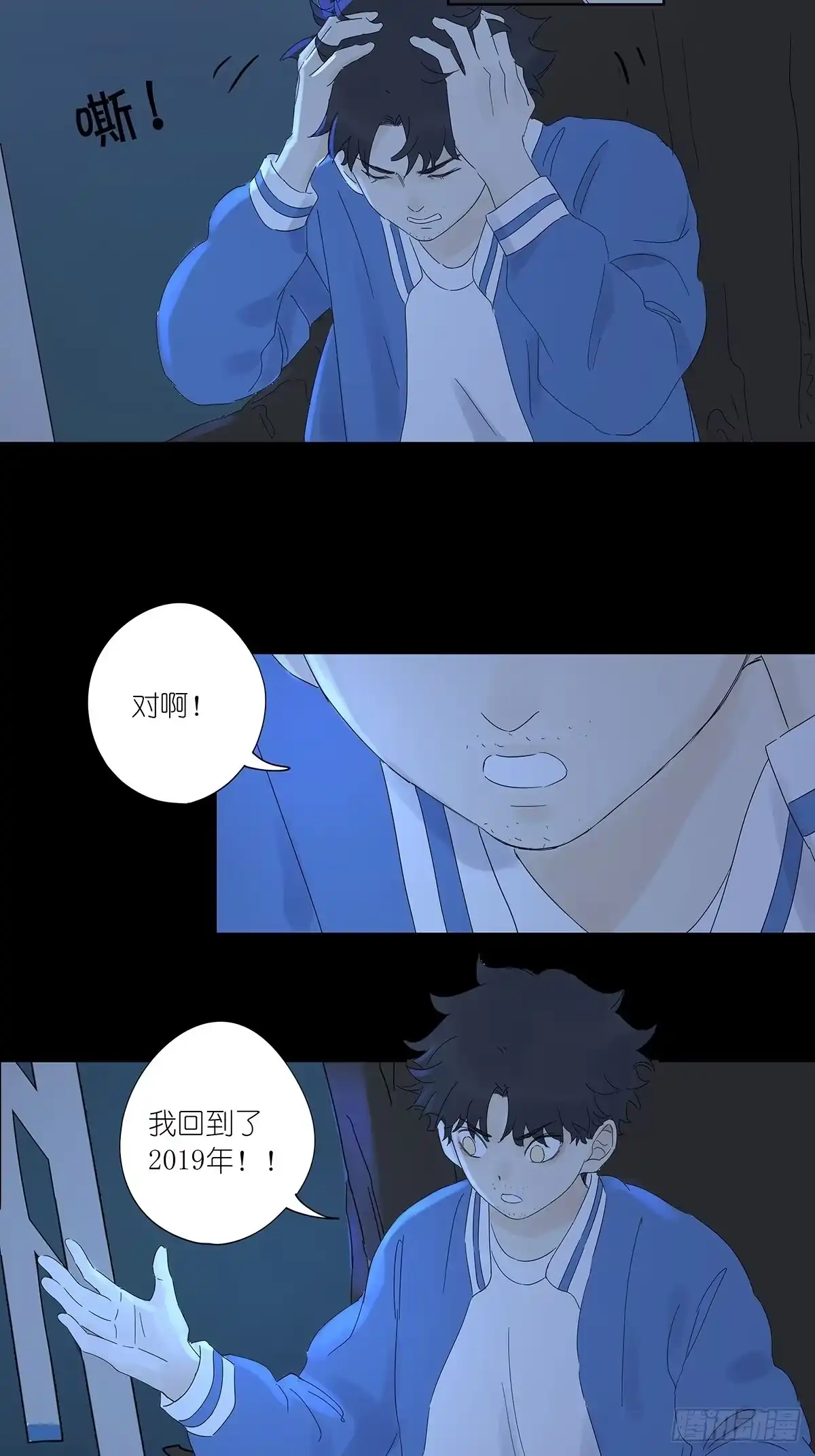 第34页