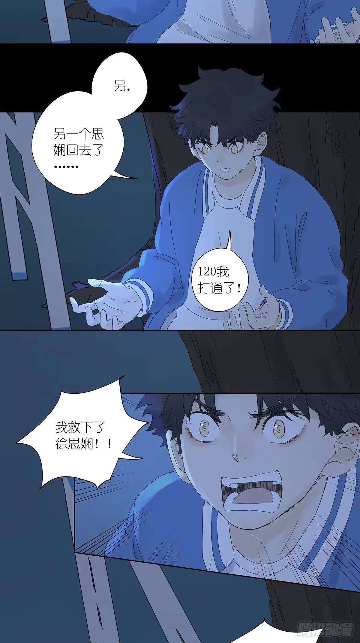 第35页