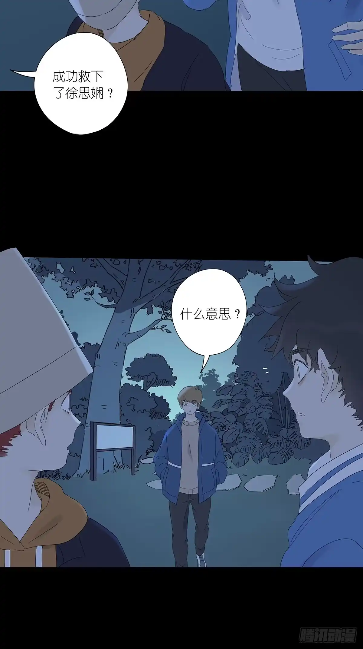 第39页