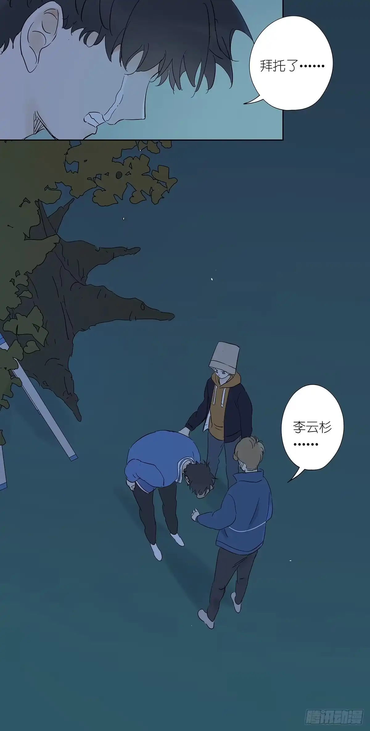 第24页