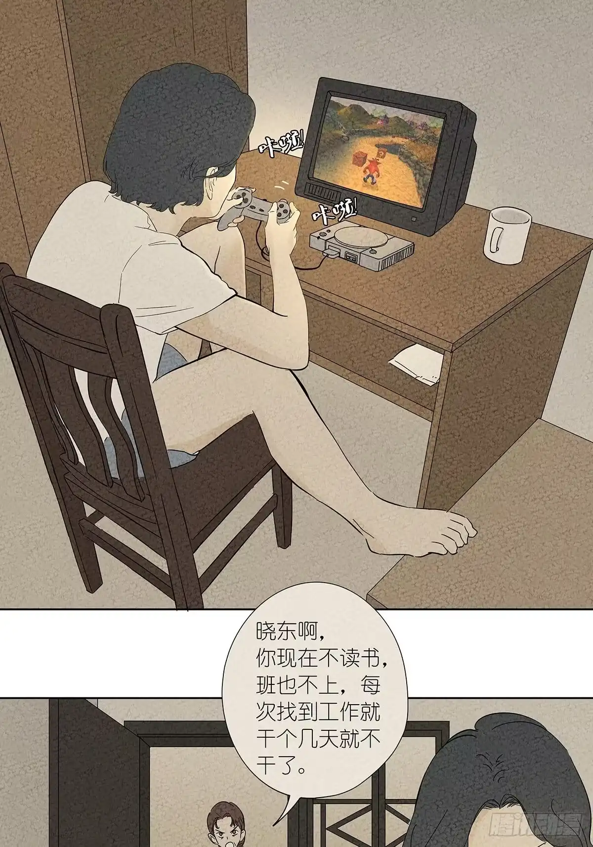 第27页