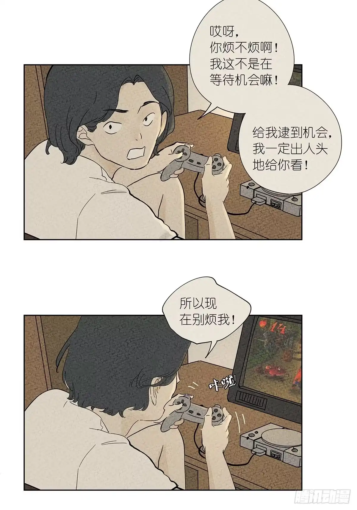 第29页
